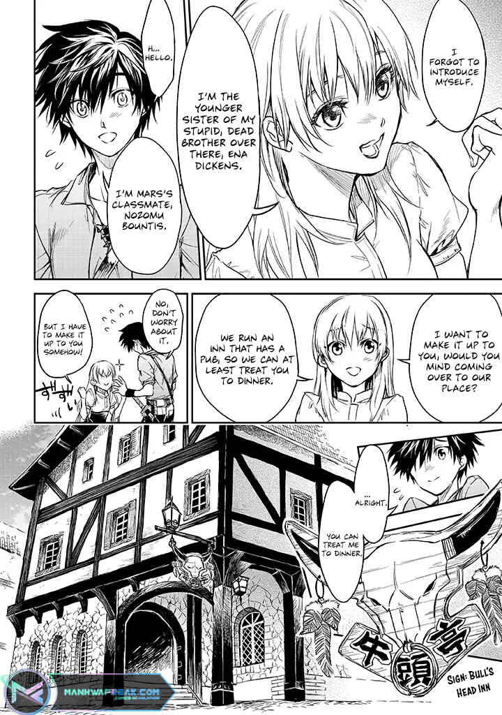 Page 17 Chapter 15 Ryuusa no Ori
