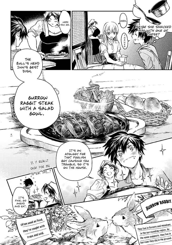 Page 19 Chapter 15 Ryuusa no Ori