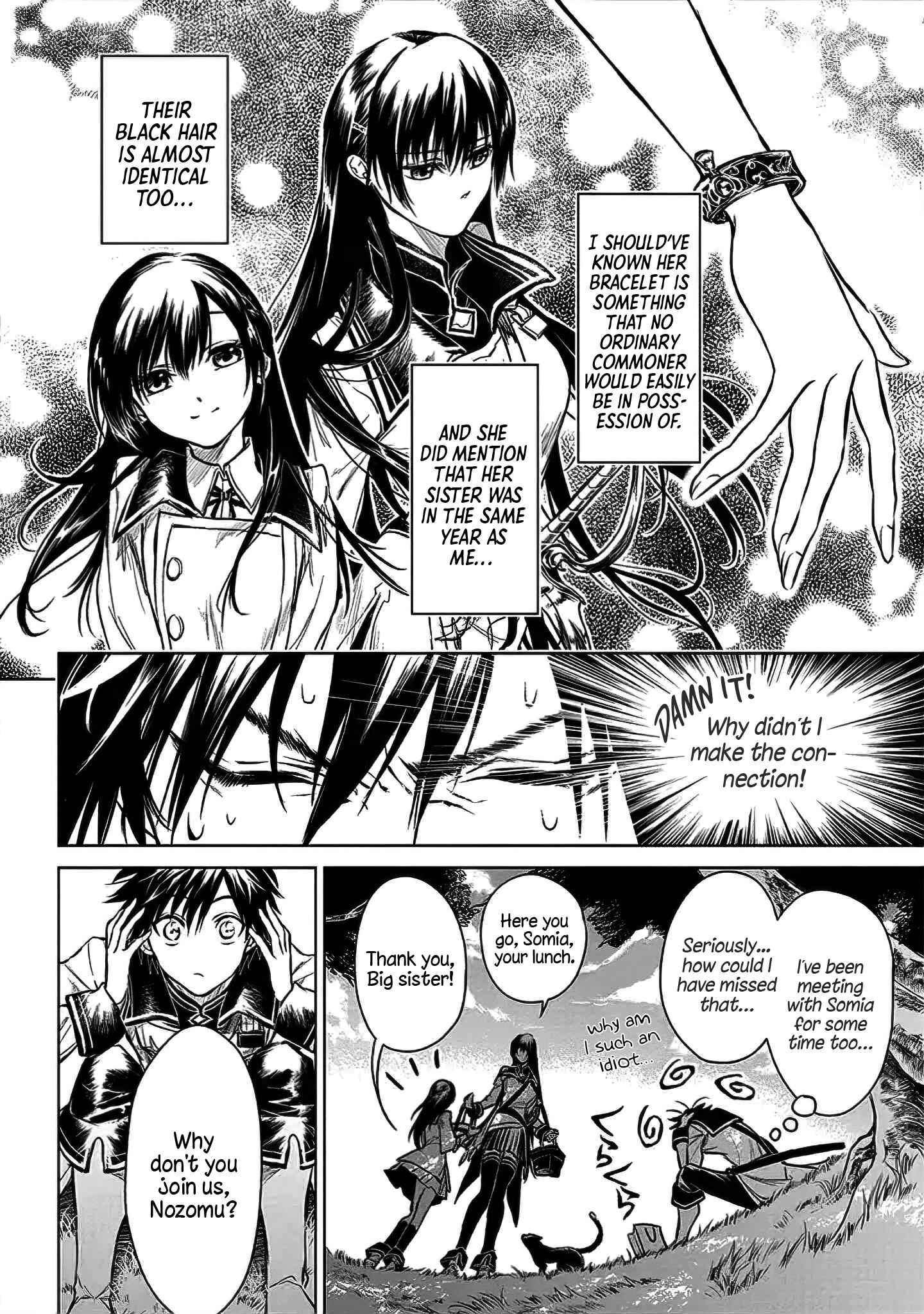 Page 4 Chapter 6 Ryuusa no Ori