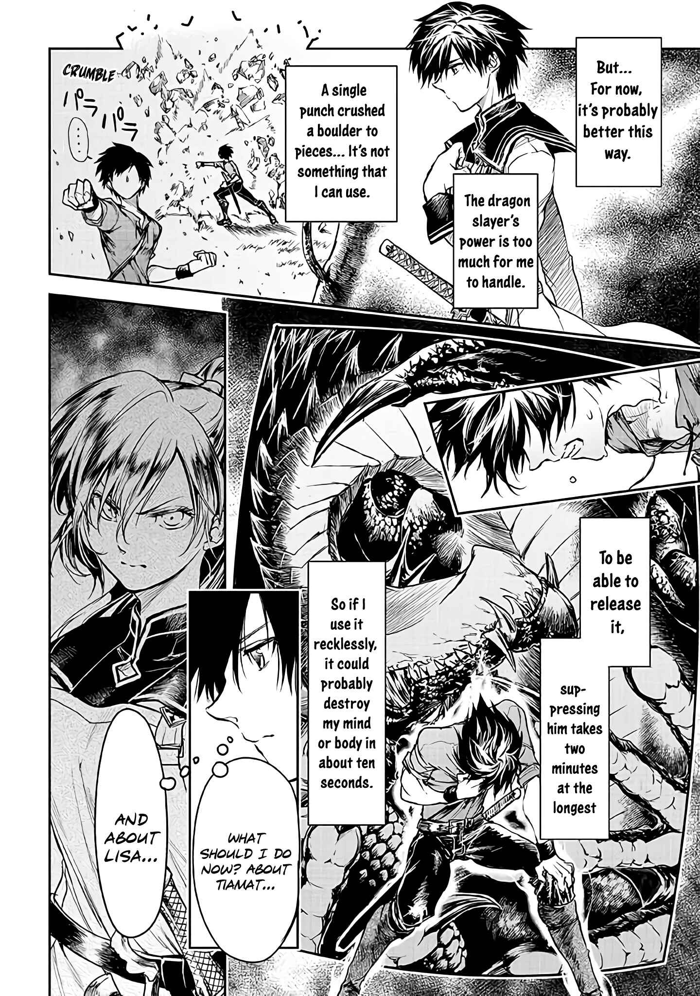Page 5 Chapter 14 Ryuusa no Ori