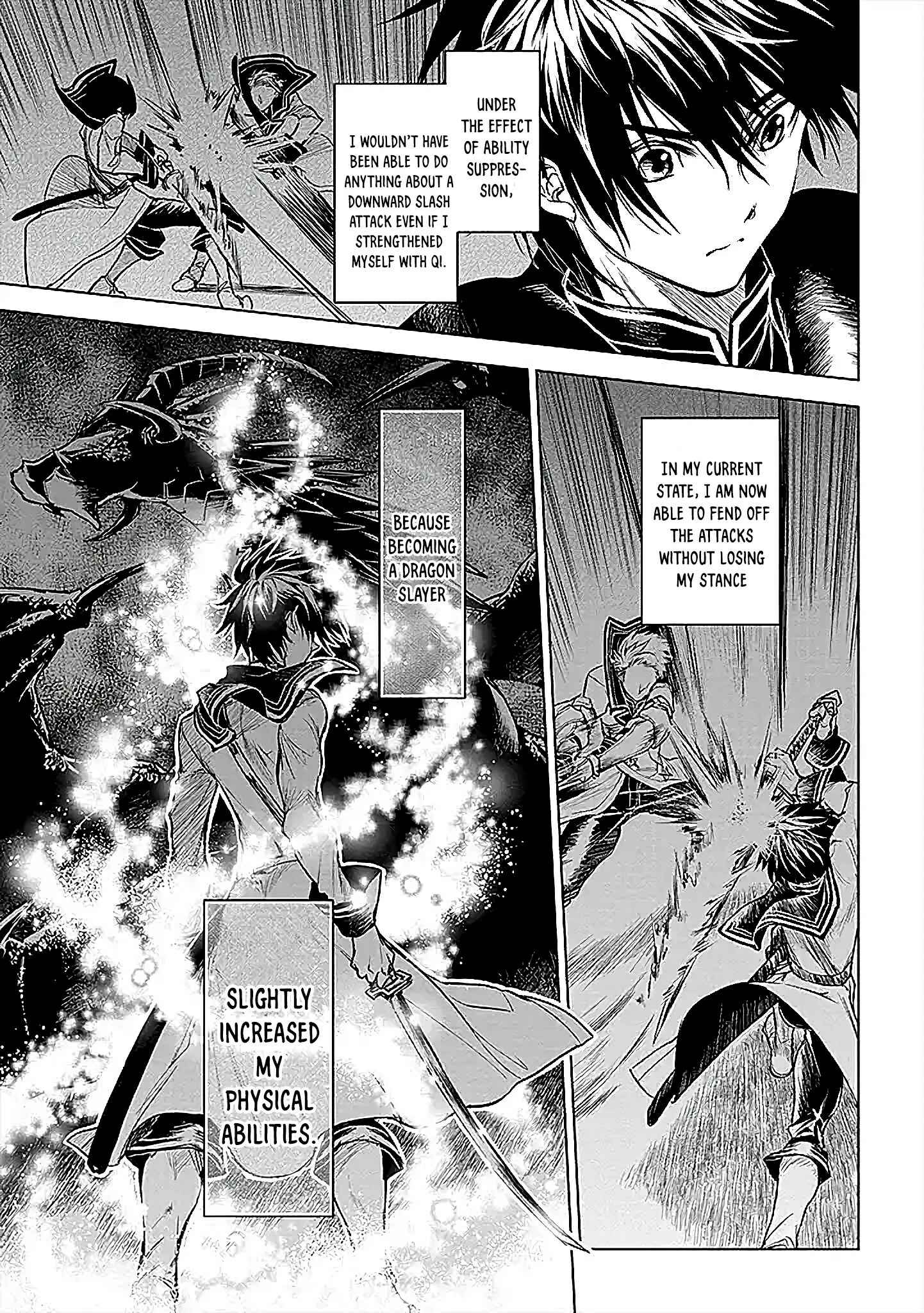 Page 12 Chapter 11 Ryuusa no Ori