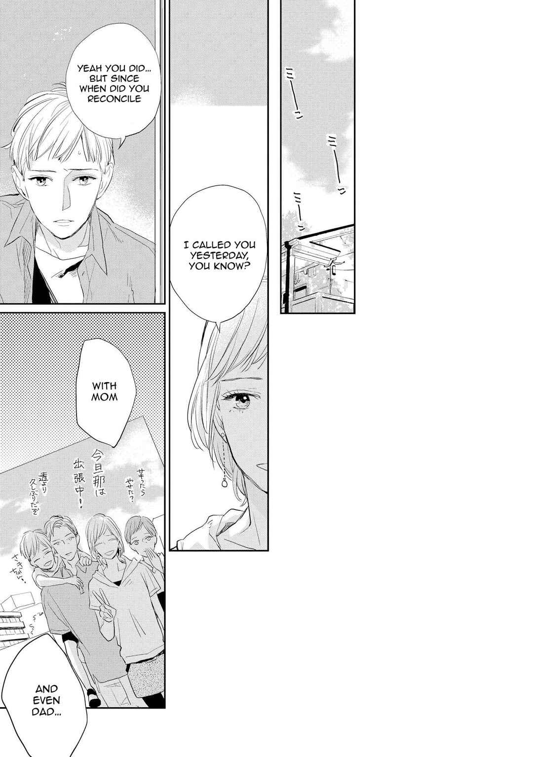 Page 12 Chapter 5 Kimi ga Shuuchakueki