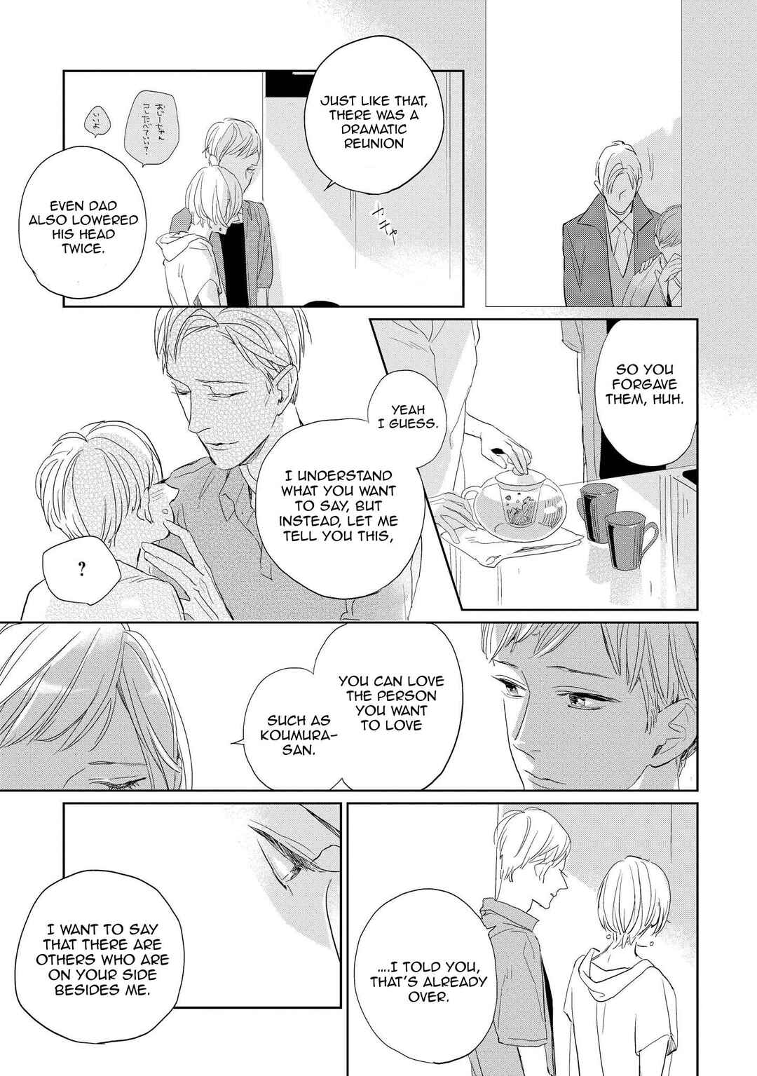 Page 14 Chapter 5 Kimi ga Shuuchakueki