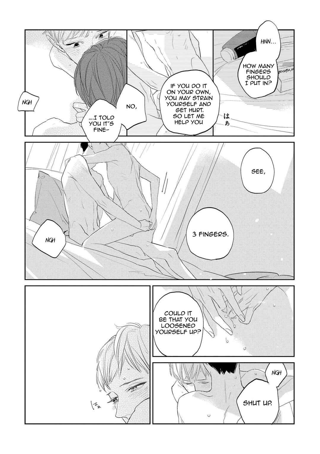 Page 17 Chapter 4 Kimi ga Shuuchakueki