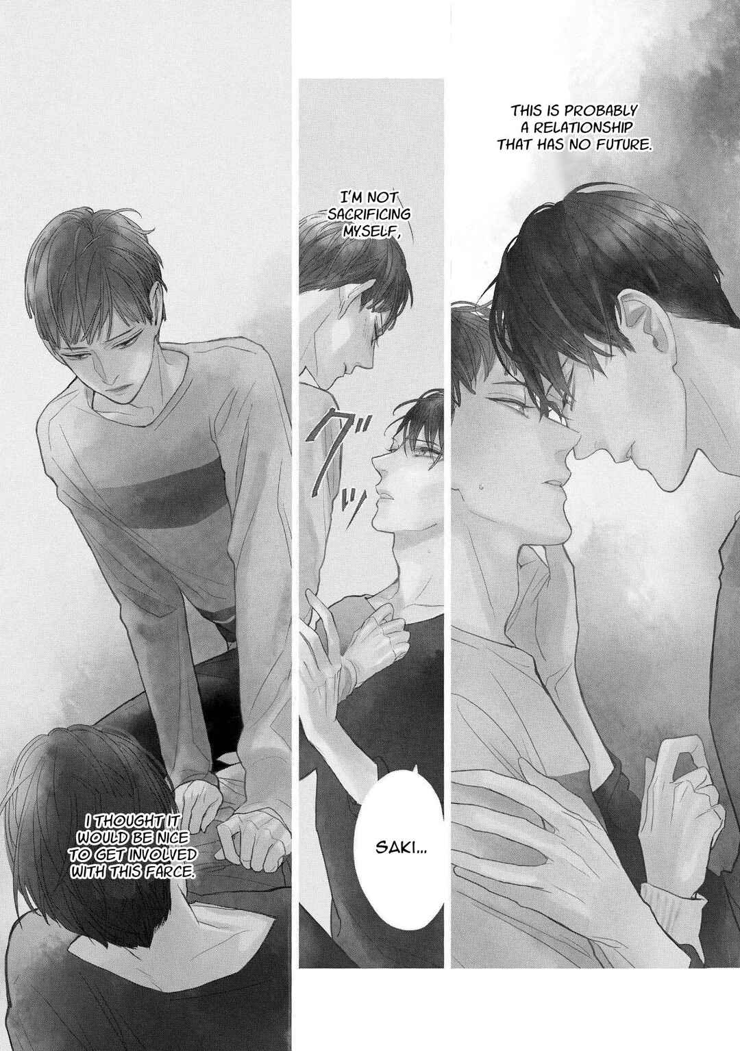 Page 2 Chapter 4 Kimi ga Shuuchakueki
