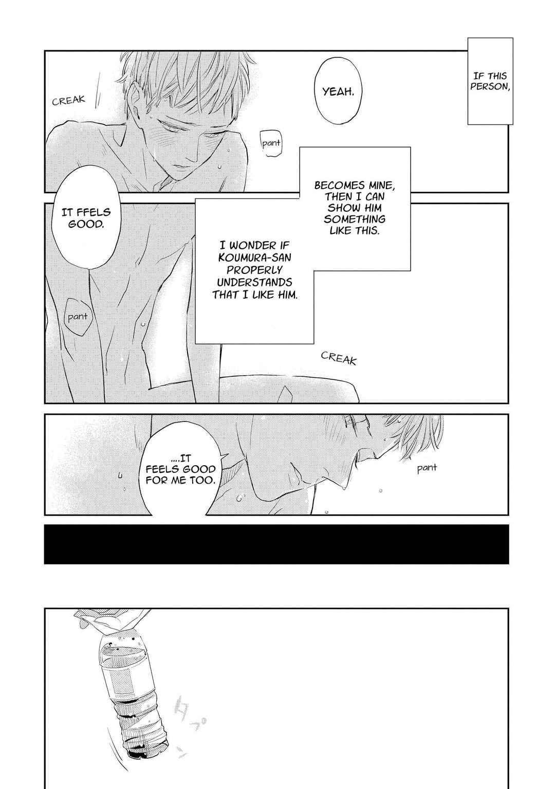 Page 22 Chapter 4 Kimi ga Shuuchakueki