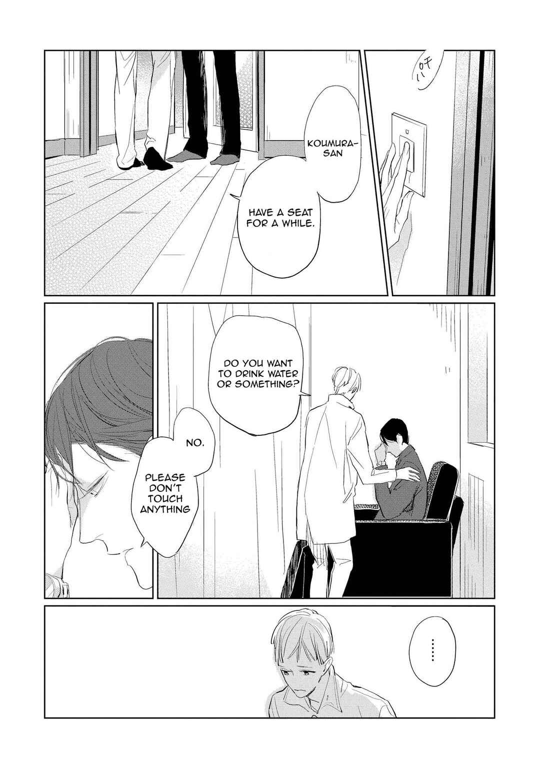 Page 24 Chapter 2 Kimi ga Shuuchakueki