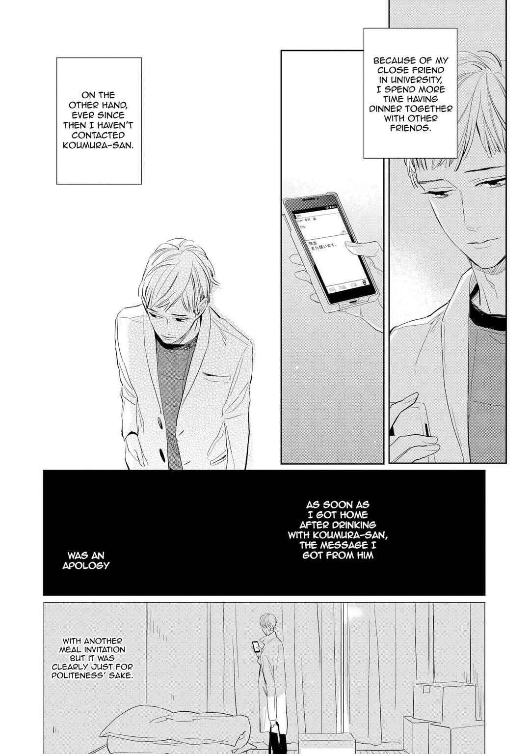 Page 6 Chapter 2 Kimi ga Shuuchakueki