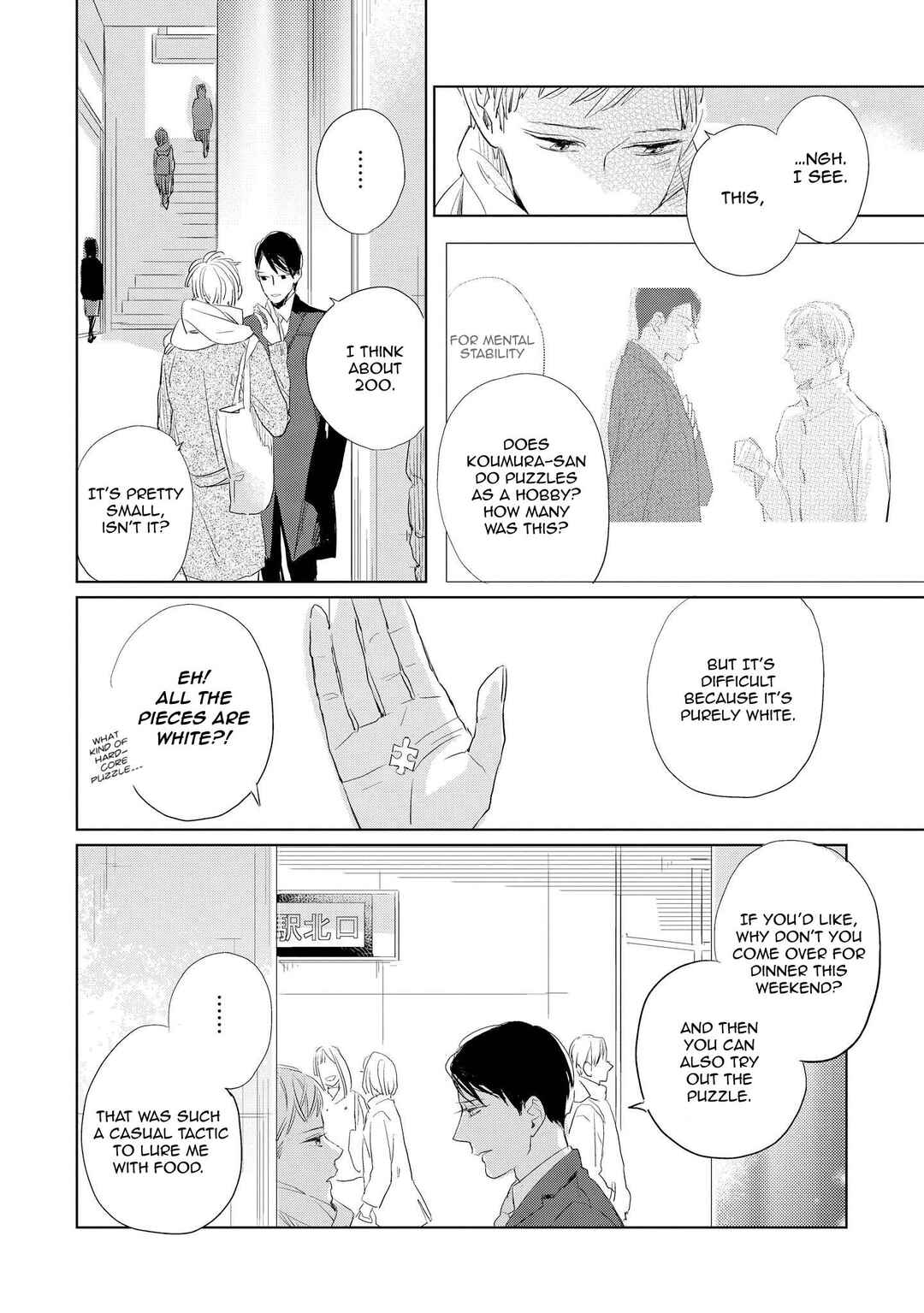Page 15 Chapter 3 Kimi ga Shuuchakueki