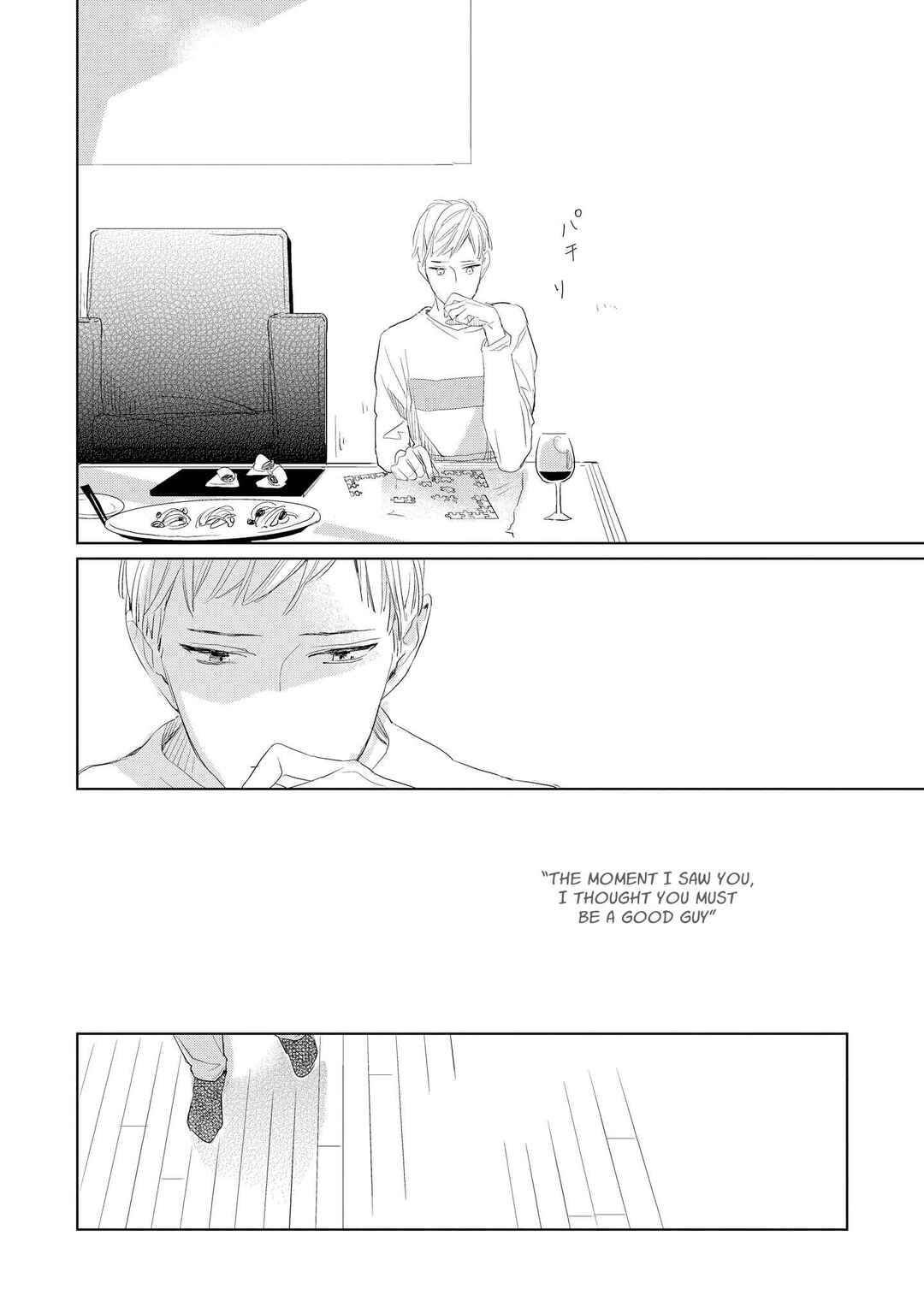 Page 27 Chapter 3 Kimi ga Shuuchakueki