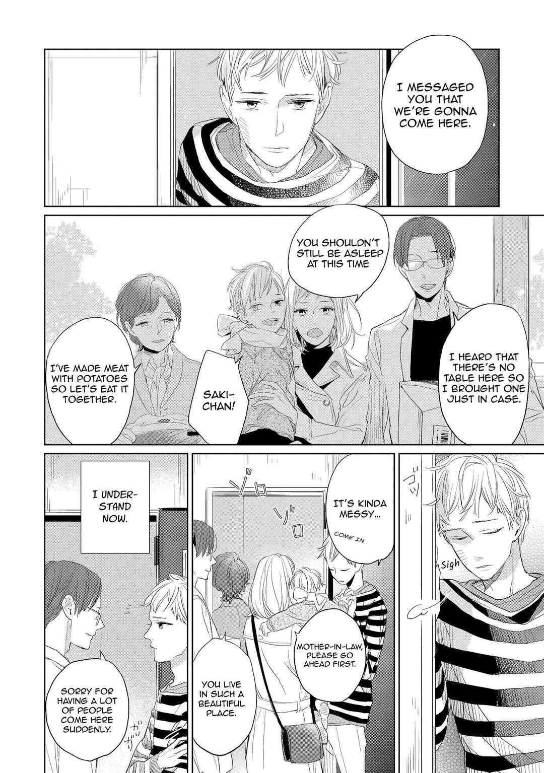 Page 5 Chapter 3 Kimi ga Shuuchakueki