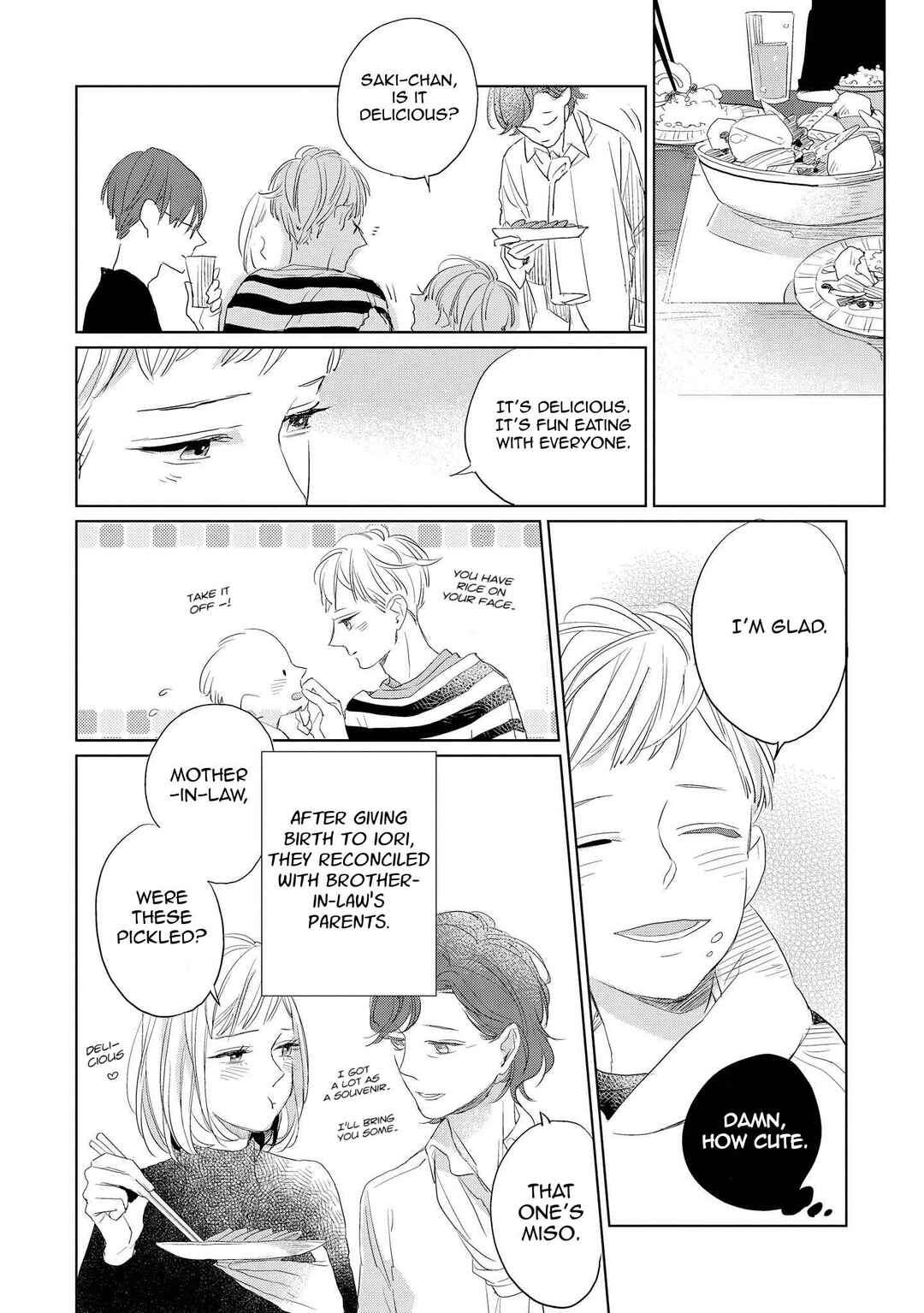 Page 7 Chapter 3 Kimi ga Shuuchakueki