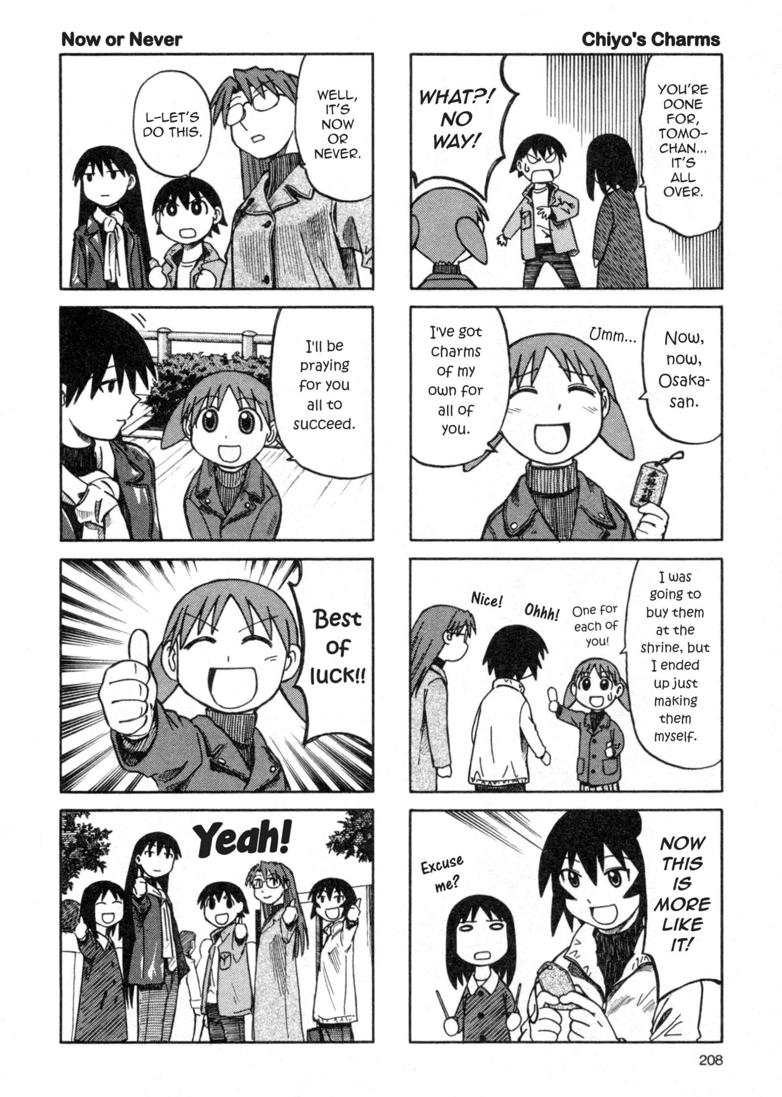 Page 12 Chapter 34 Azumanga Daioh (2009 Print)