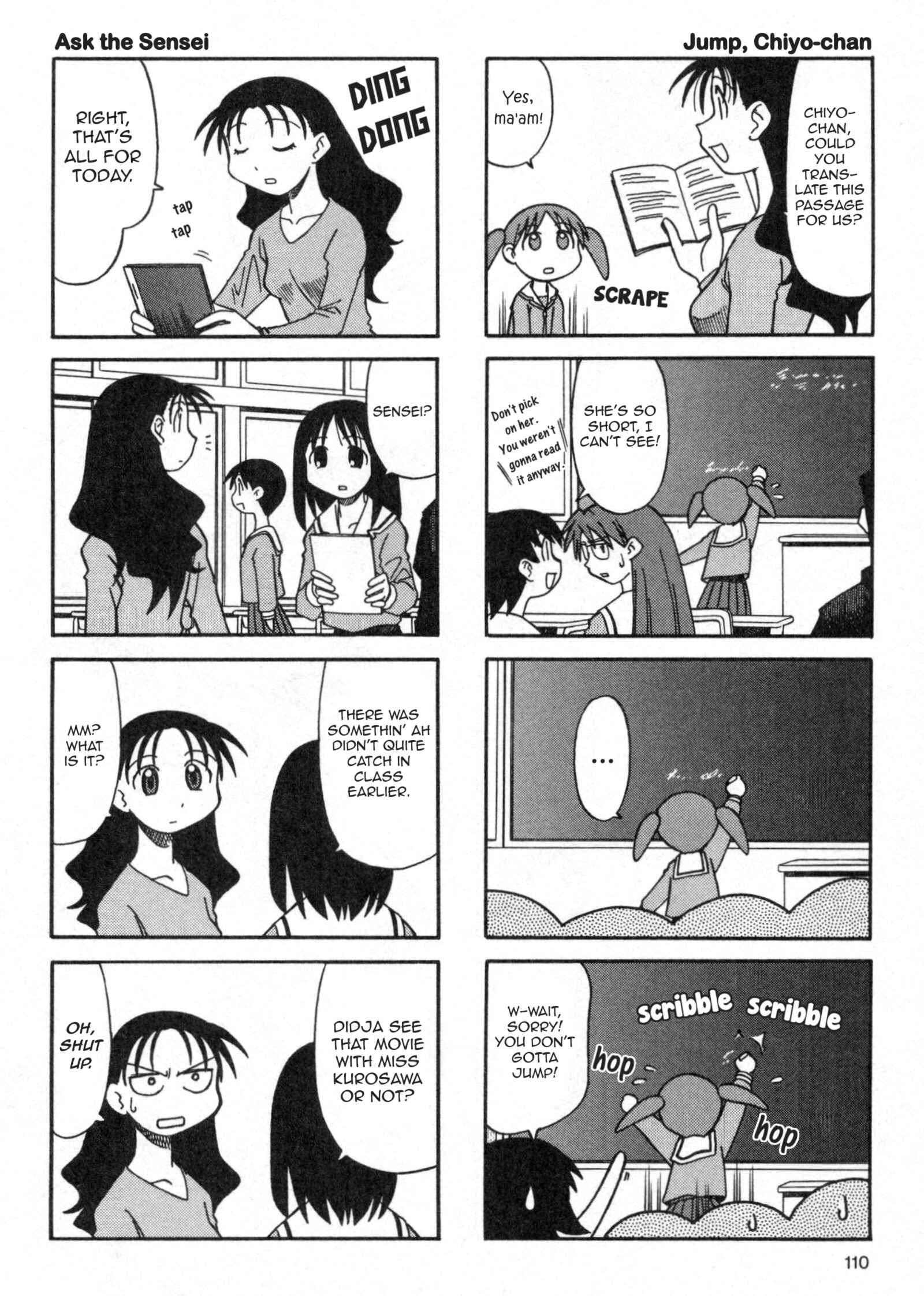 Page 2 Chapter 7 Azumanga Daioh (2009 Print)