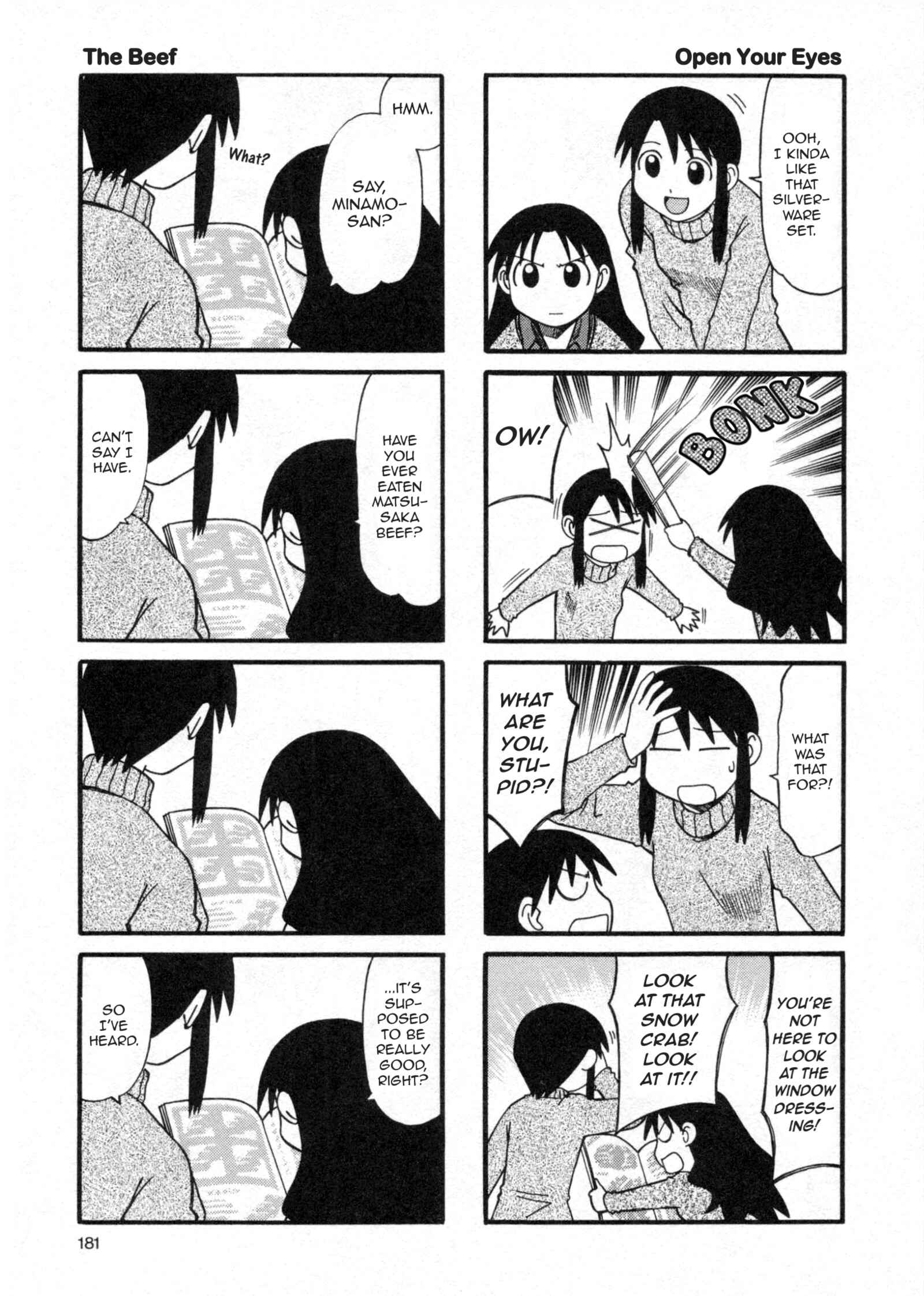 Page 7 Chapter 21 Azumanga Daioh (2009 Print)