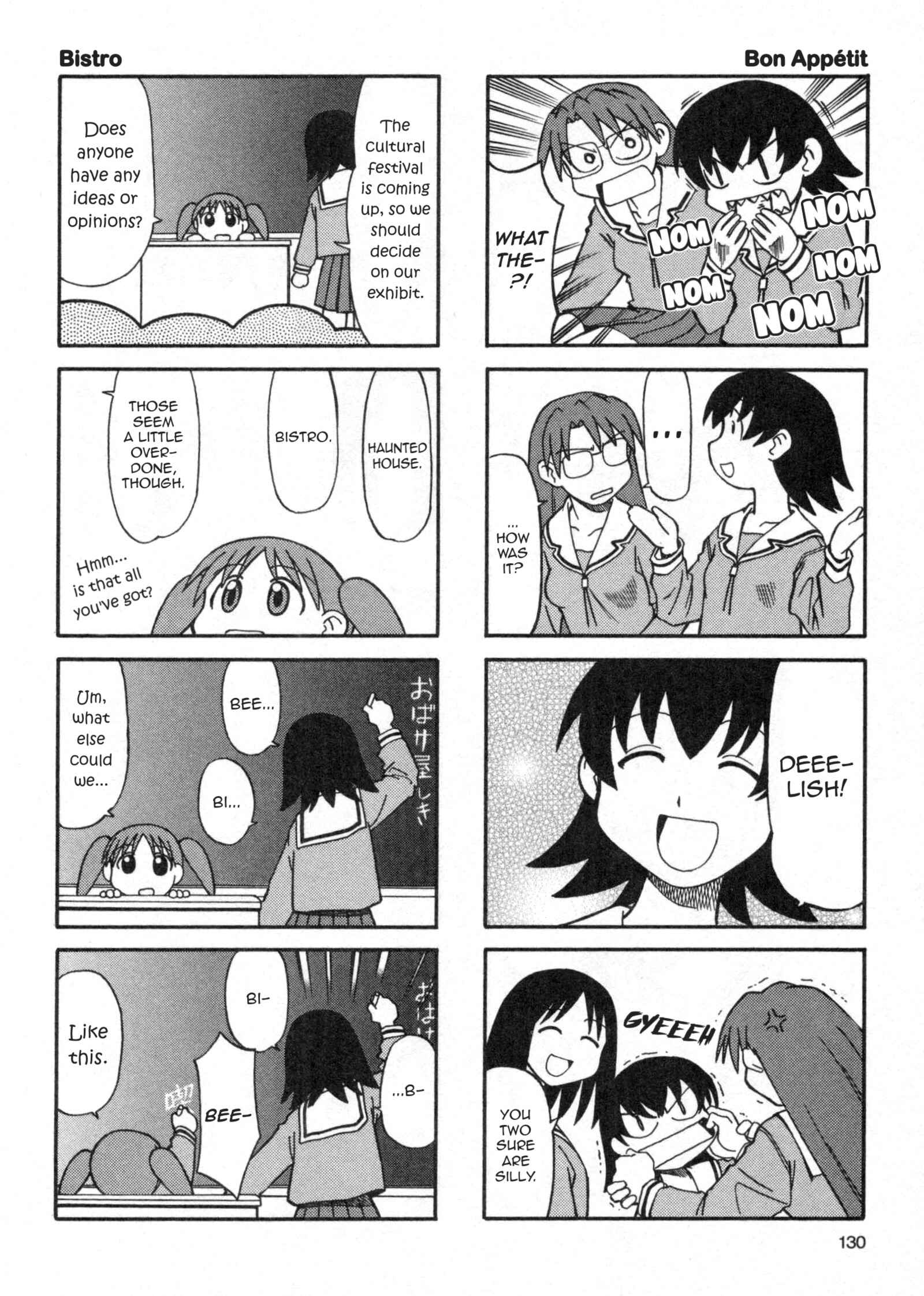 Page 4 Chapter 8 Azumanga Daioh (2009 Print)