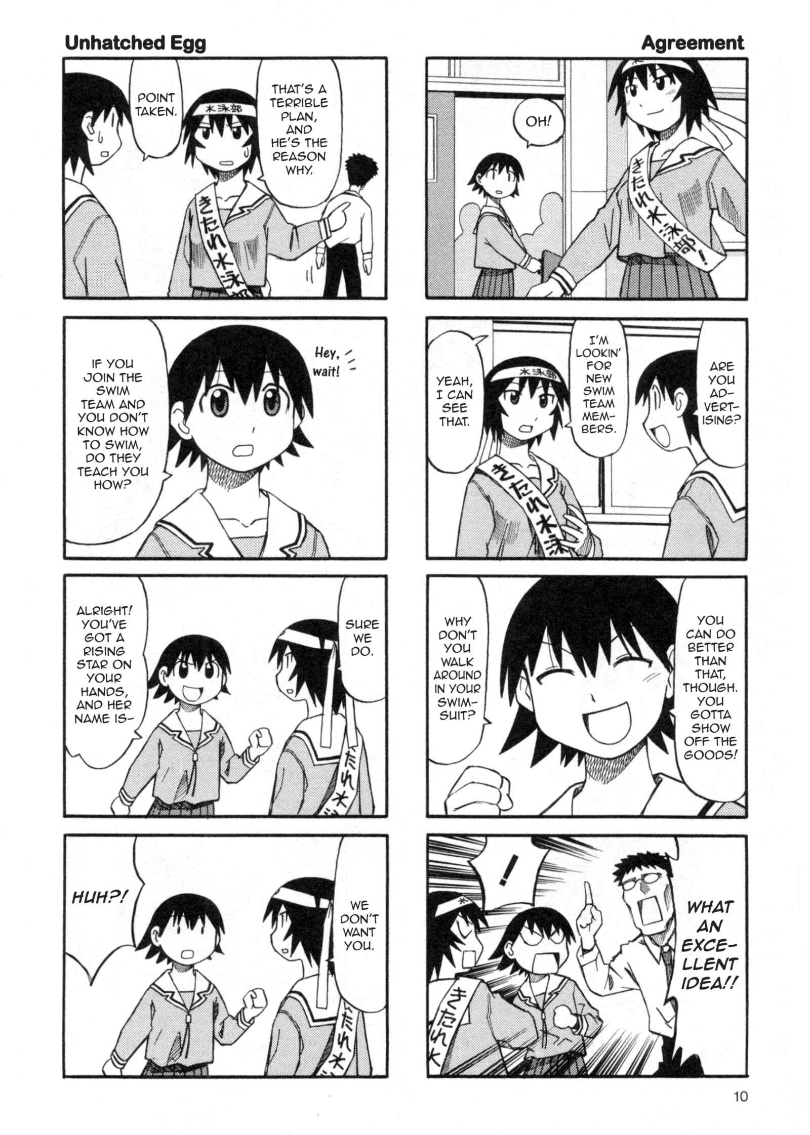 Page 11 Chapter 25 Azumanga Daioh (2009 Print)