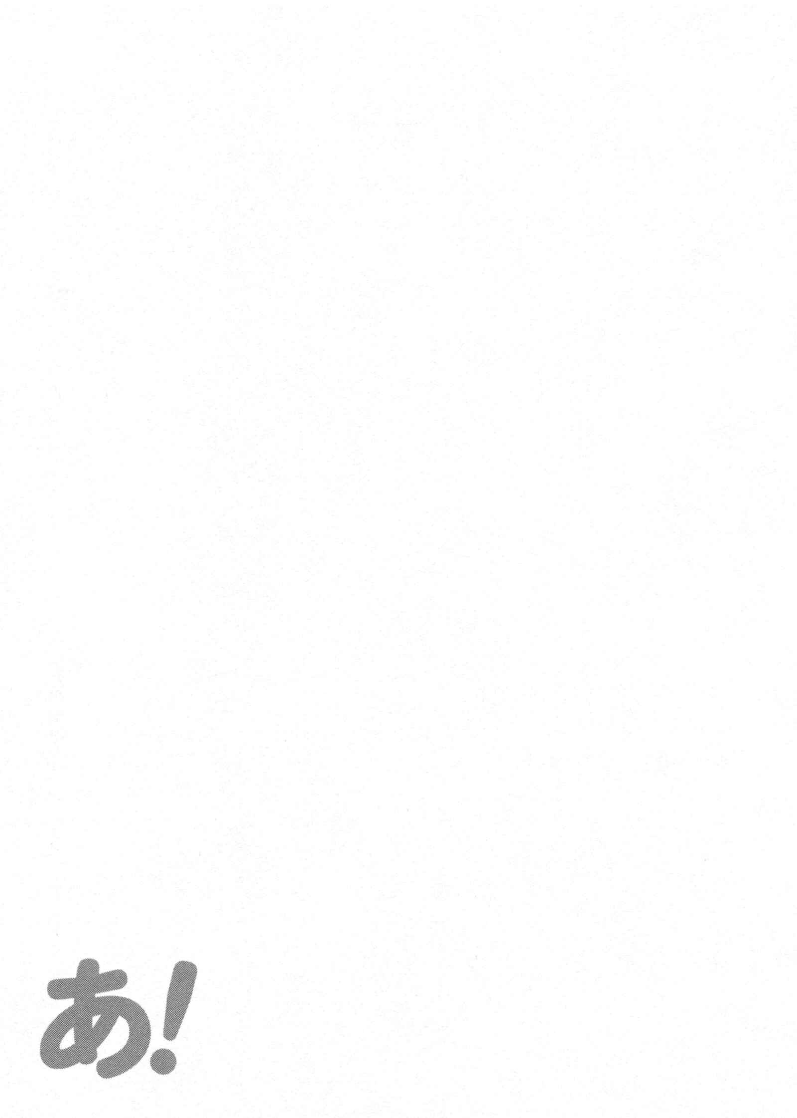 Page 9 Chapter 10 Azumanga Daioh (2009 Print)