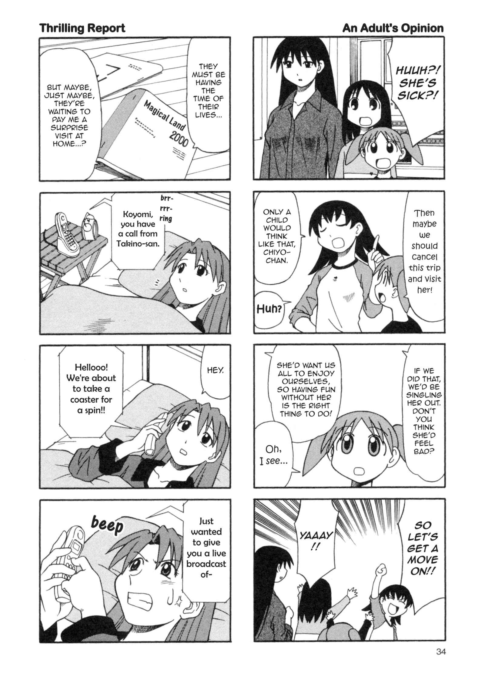 Page 14 Chapter 14 Azumanga Daioh (2009 Print)