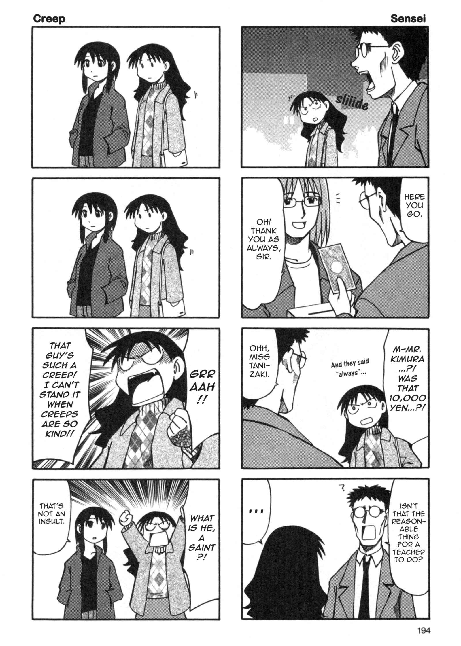 Page 12 Chapter 11 Azumanga Daioh (2009 Print)