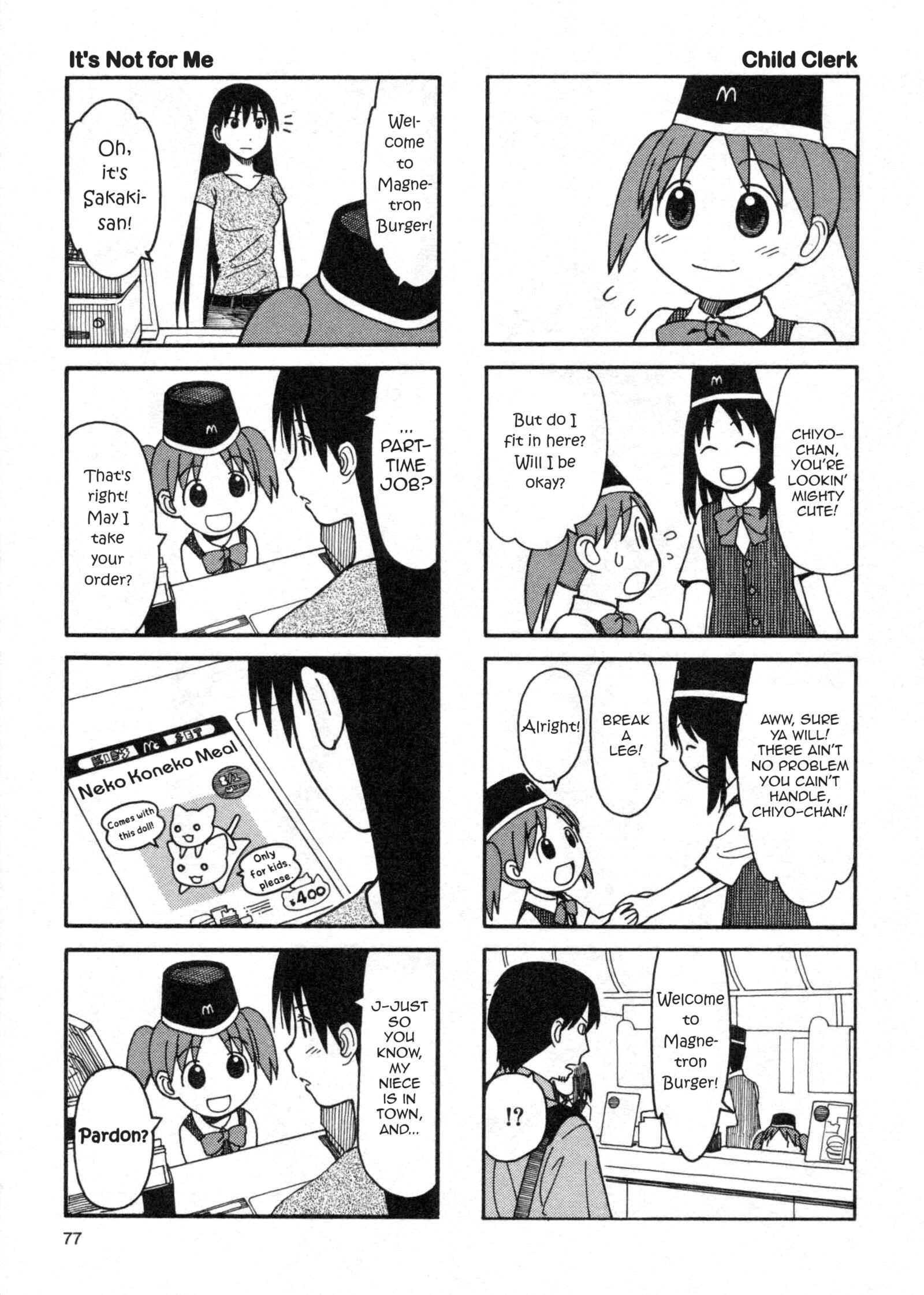 Page 5 Chapter 5 Azumanga Daioh (2009 Print)