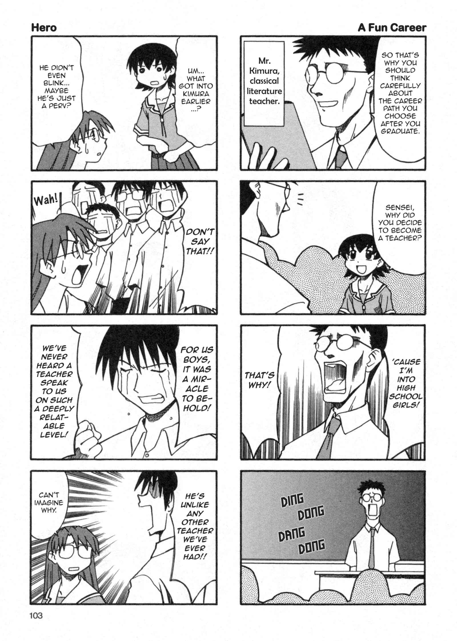 Page 13 Chapter 6 Azumanga Daioh (2009 Print)