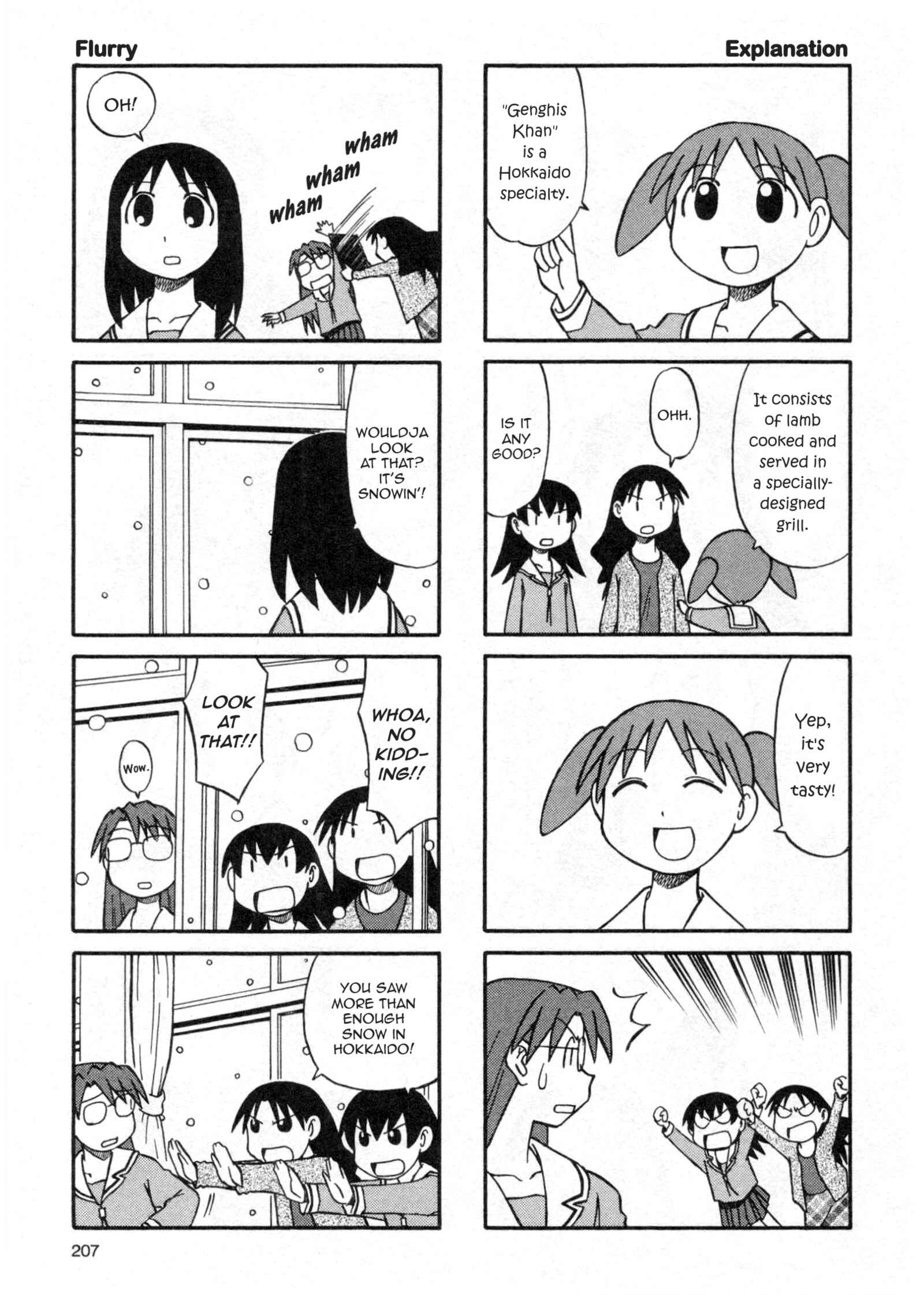 Page 15 Chapter 22 Azumanga Daioh (2009 Print)