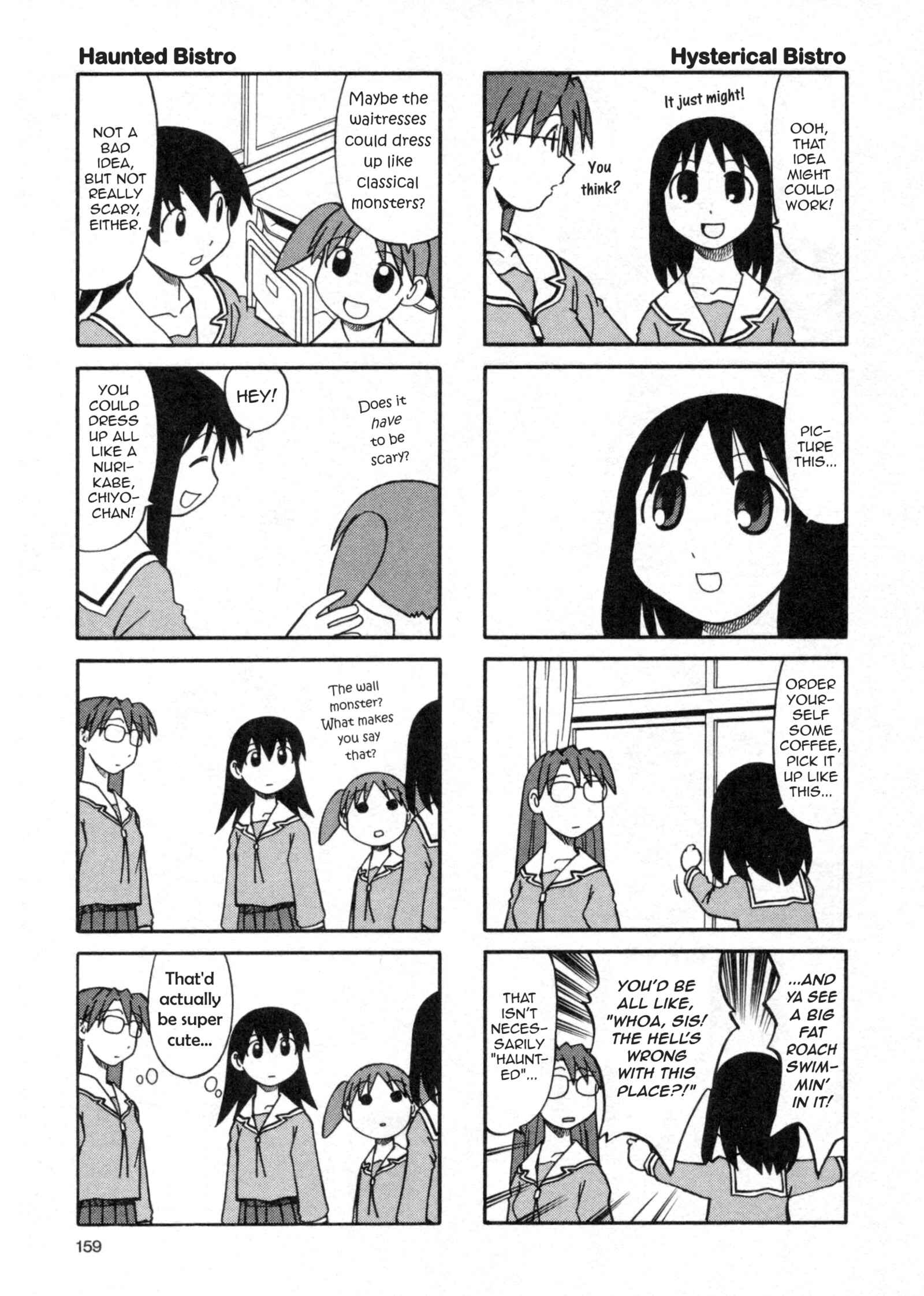 Page 3 Chapter 20 Azumanga Daioh (2009 Print)