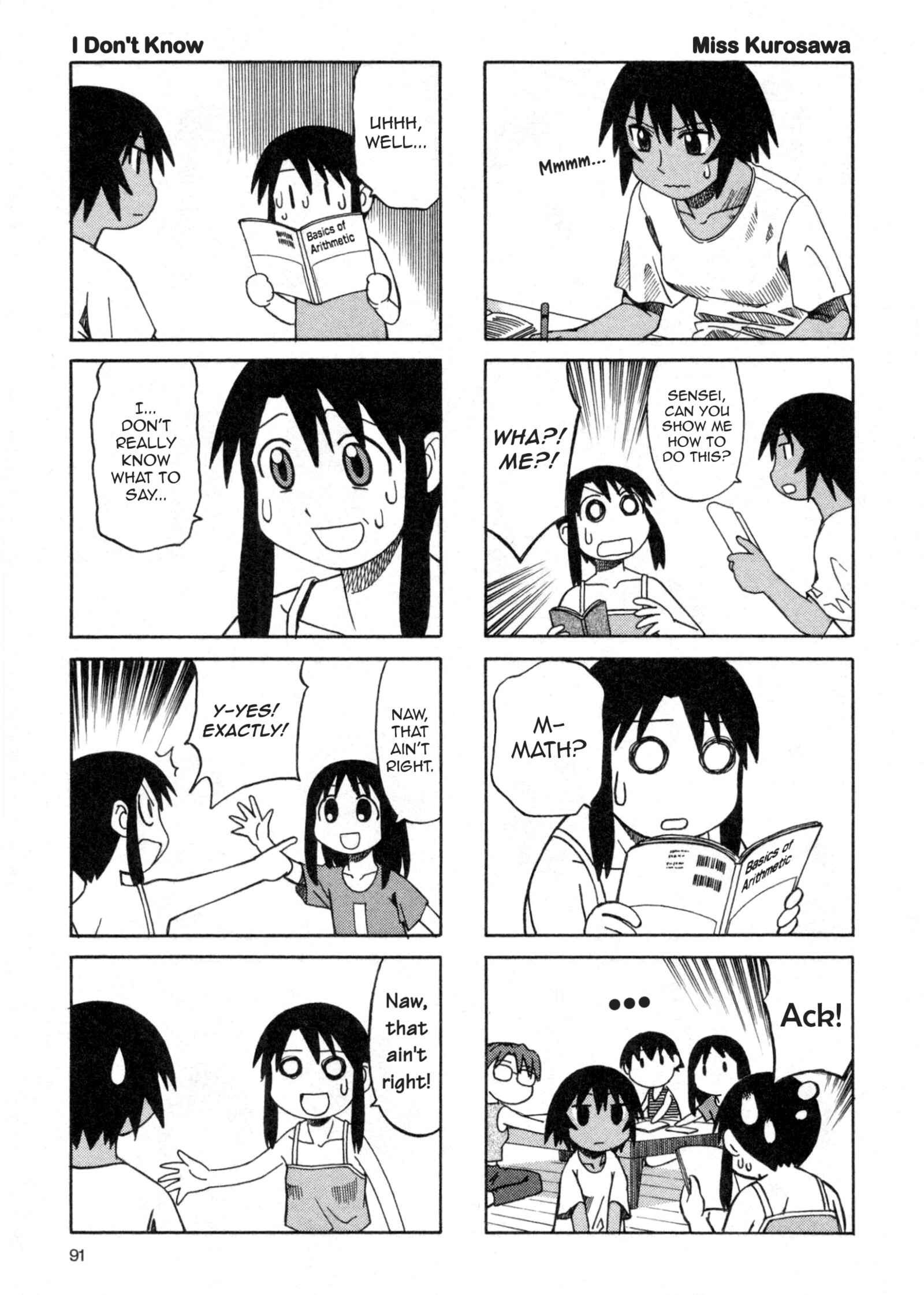 Page 7 Chapter 29 Azumanga Daioh (2009 Print)