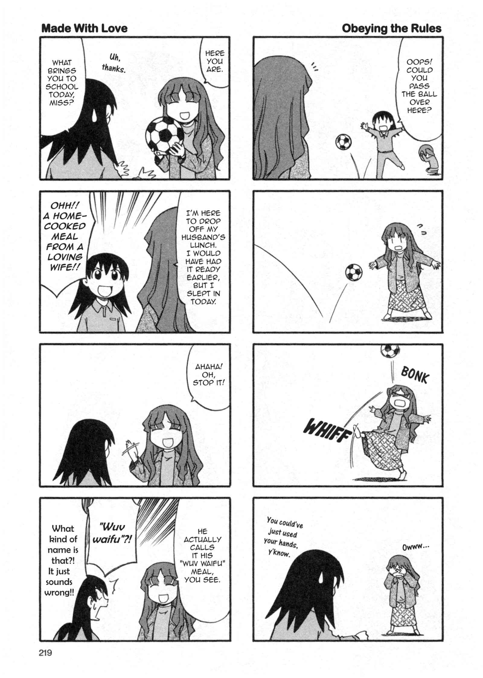 Page 7 Chapter 23 Azumanga Daioh (2009 Print)