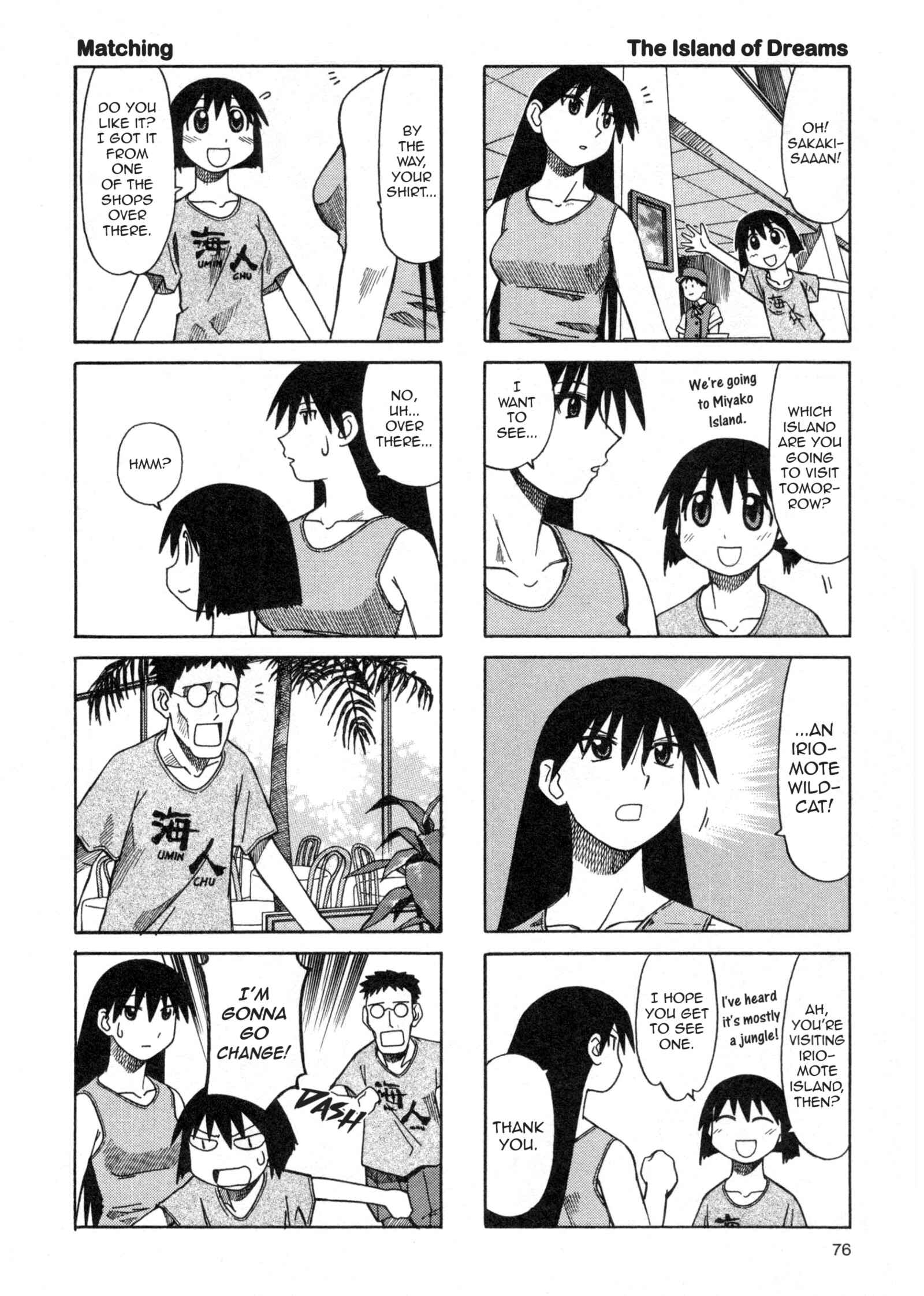Page 14 Chapter 28 Azumanga Daioh (2009 Print)