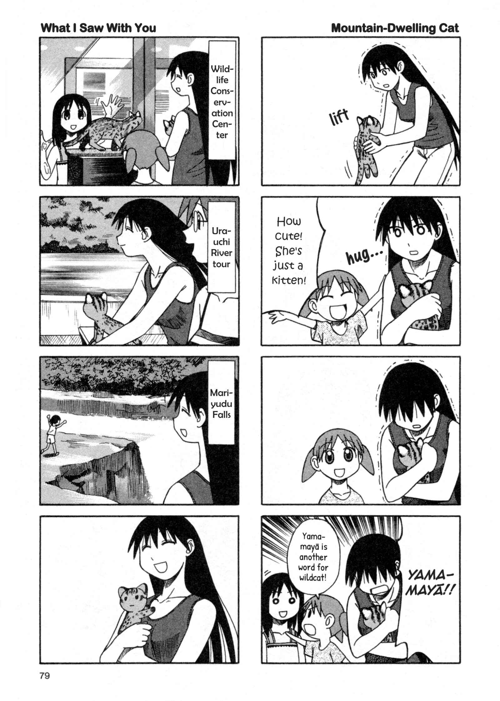 Page 17 Chapter 28 Azumanga Daioh (2009 Print)