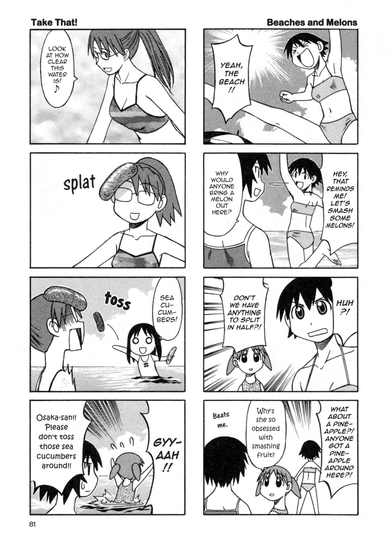 Page 19 Chapter 28 Azumanga Daioh (2009 Print)