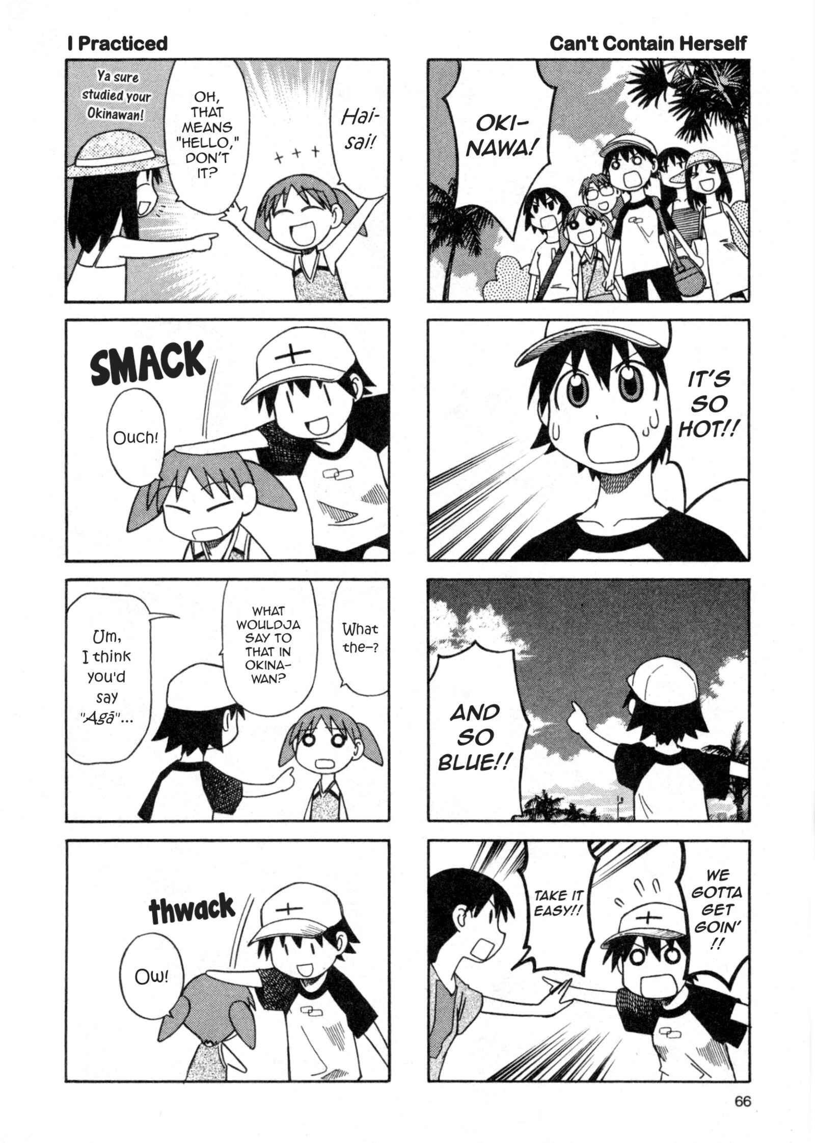 Page 4 Chapter 28 Azumanga Daioh (2009 Print)