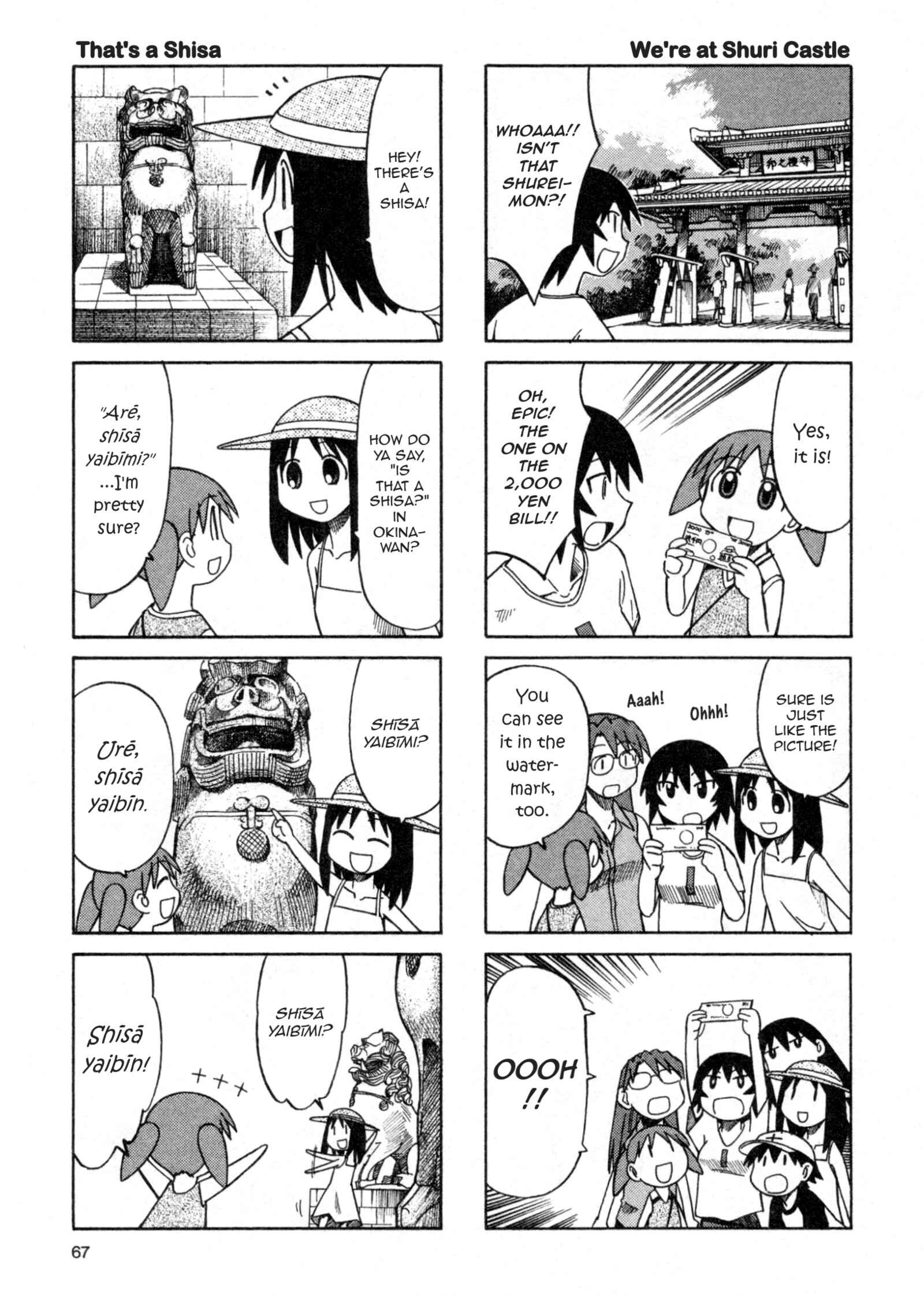 Page 5 Chapter 28 Azumanga Daioh (2009 Print)