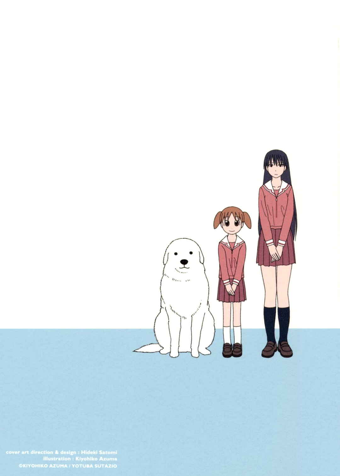 Page 19 Chapter 24.5 Azumanga Daioh (2009 Print)