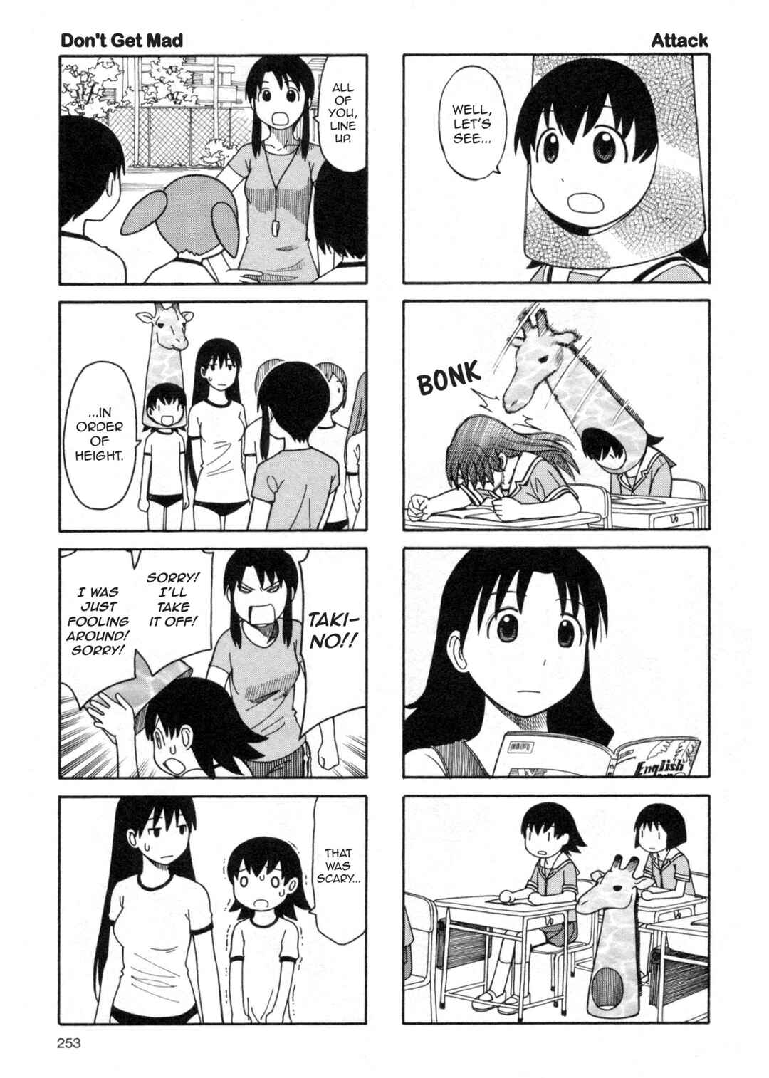 Page 5 Chapter 24.5 Azumanga Daioh (2009 Print)