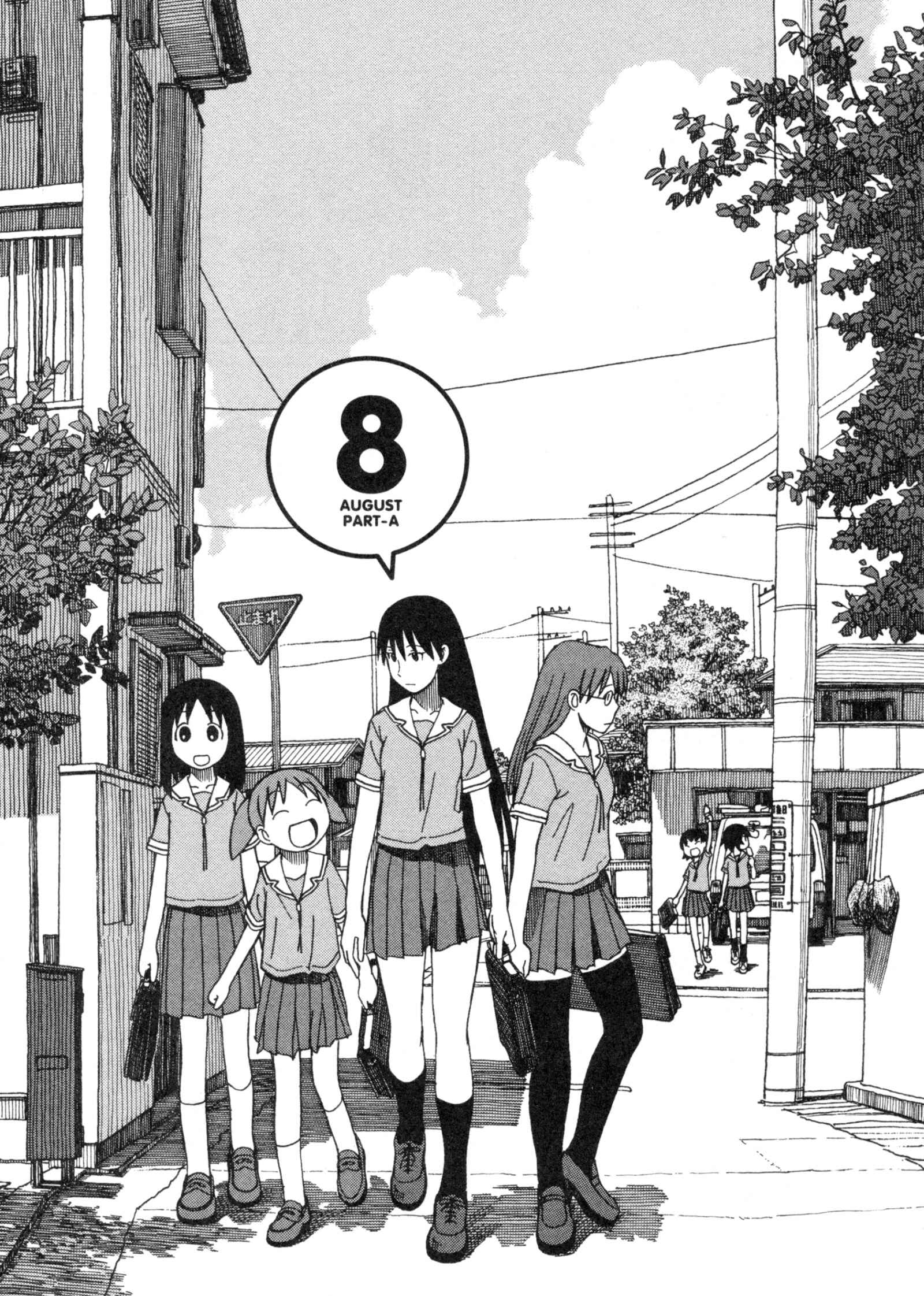 Page 1 Chapter 17 Azumanga Daioh (2009 Print)