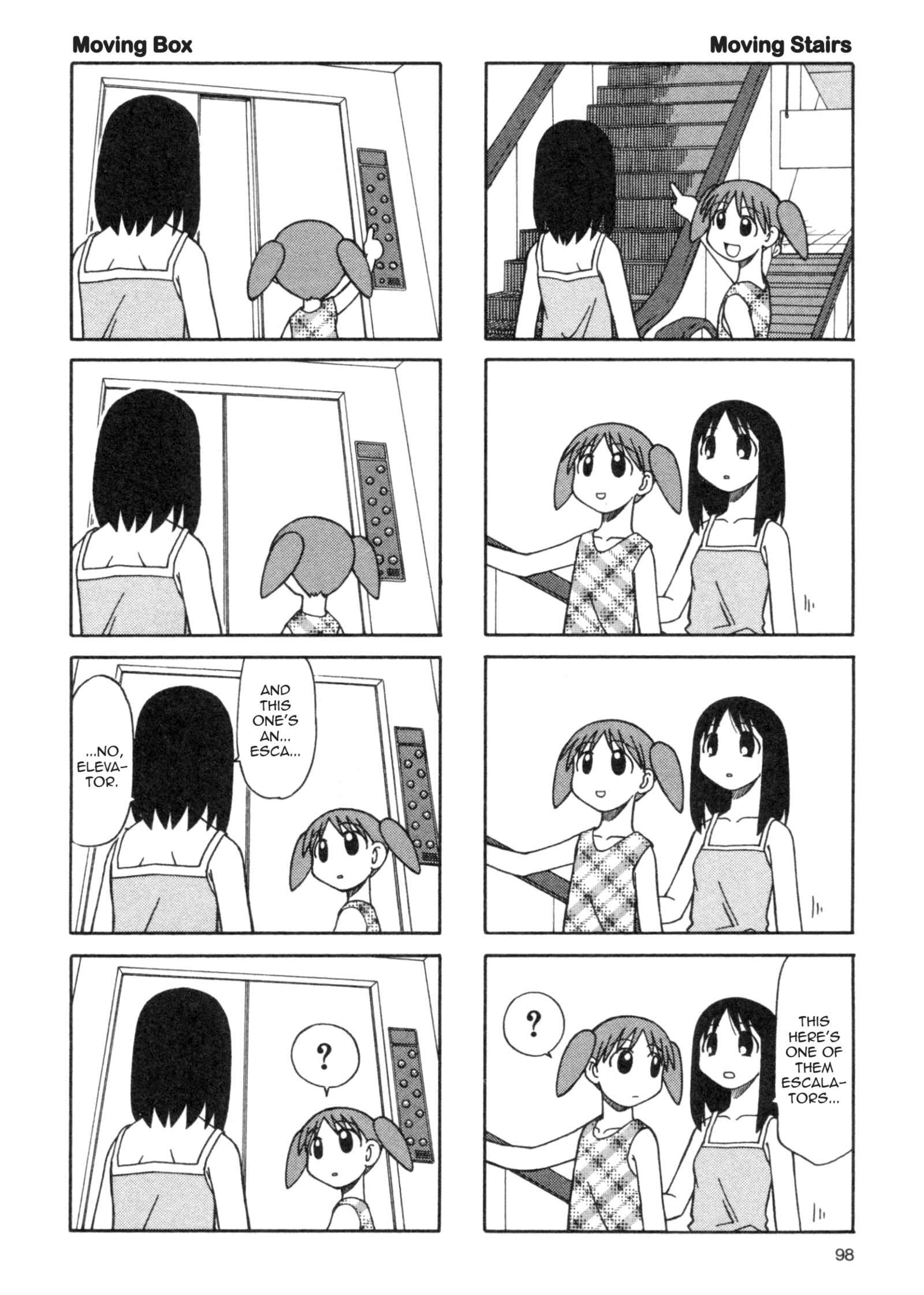 Page 4 Chapter 17 Azumanga Daioh (2009 Print)
