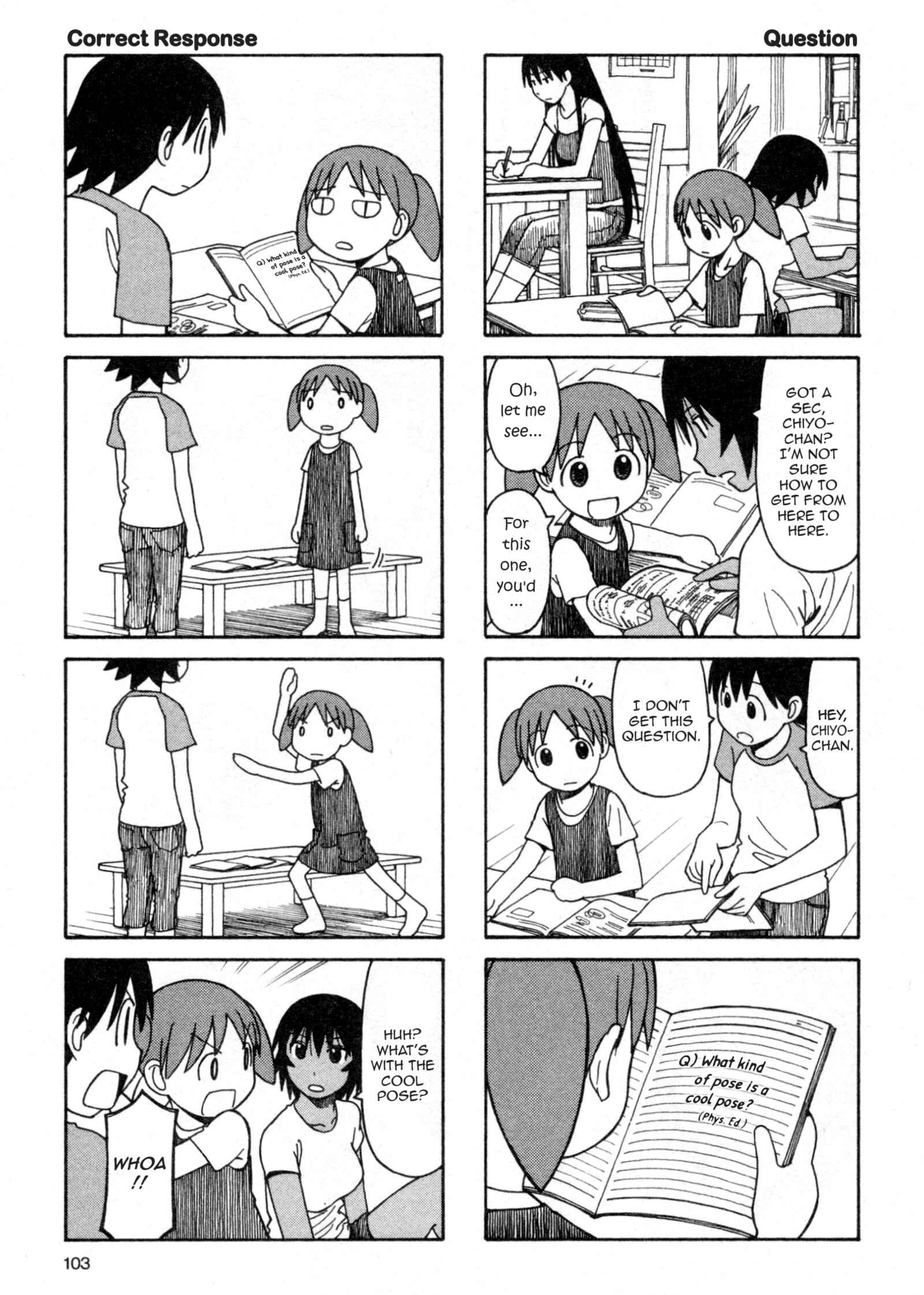 Page 5 Chapter 29.5 Azumanga Daioh (2009 Print)