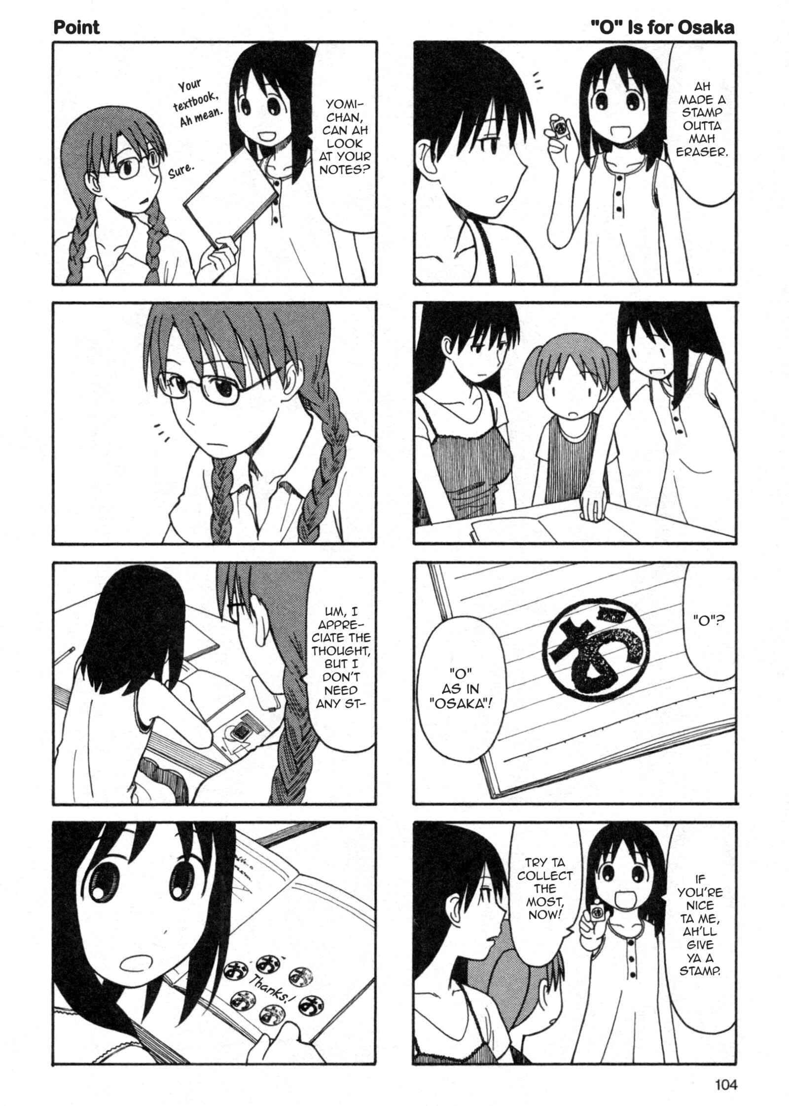 Page 6 Chapter 29.5 Azumanga Daioh (2009 Print)
