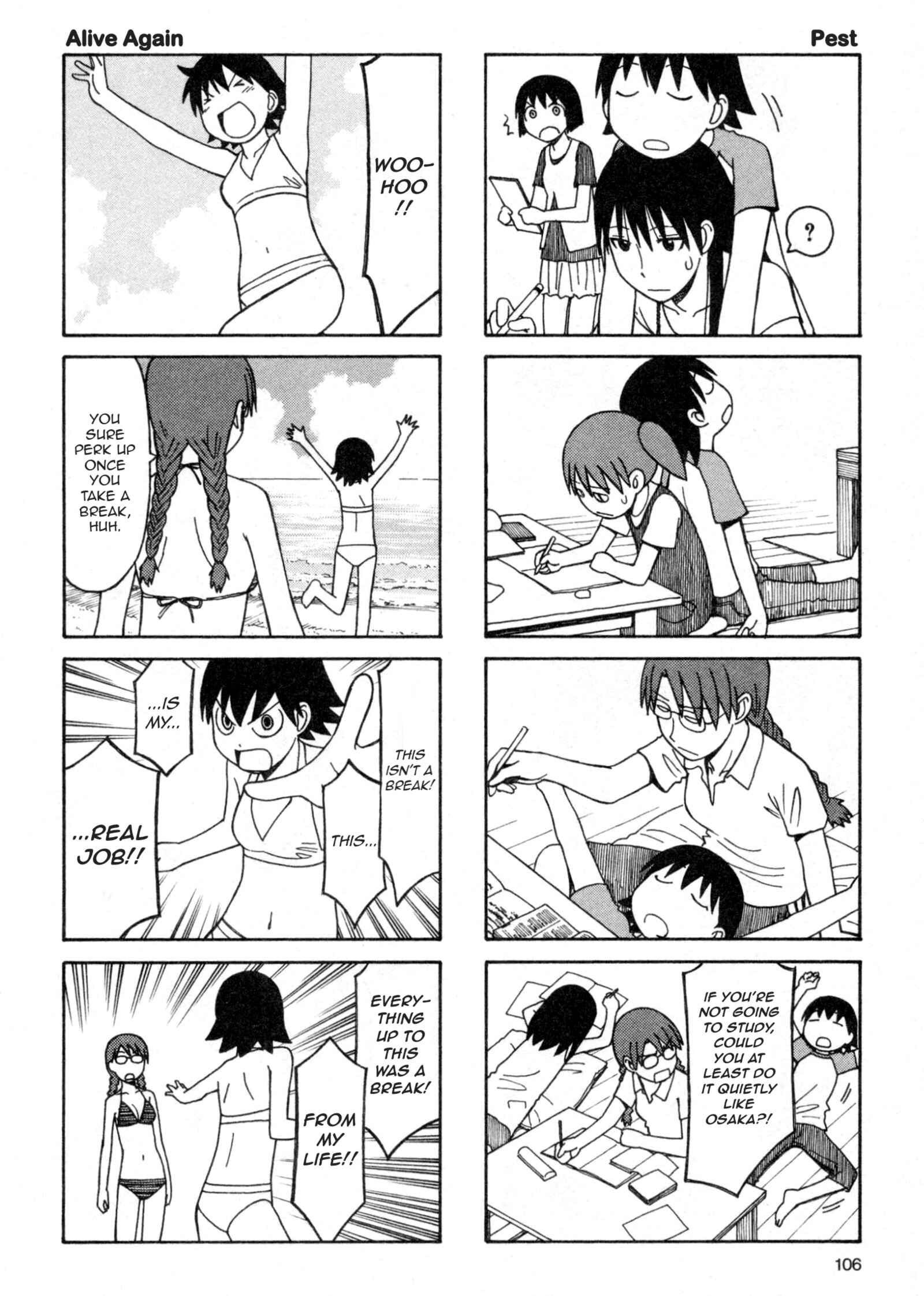 Page 8 Chapter 29.5 Azumanga Daioh (2009 Print)