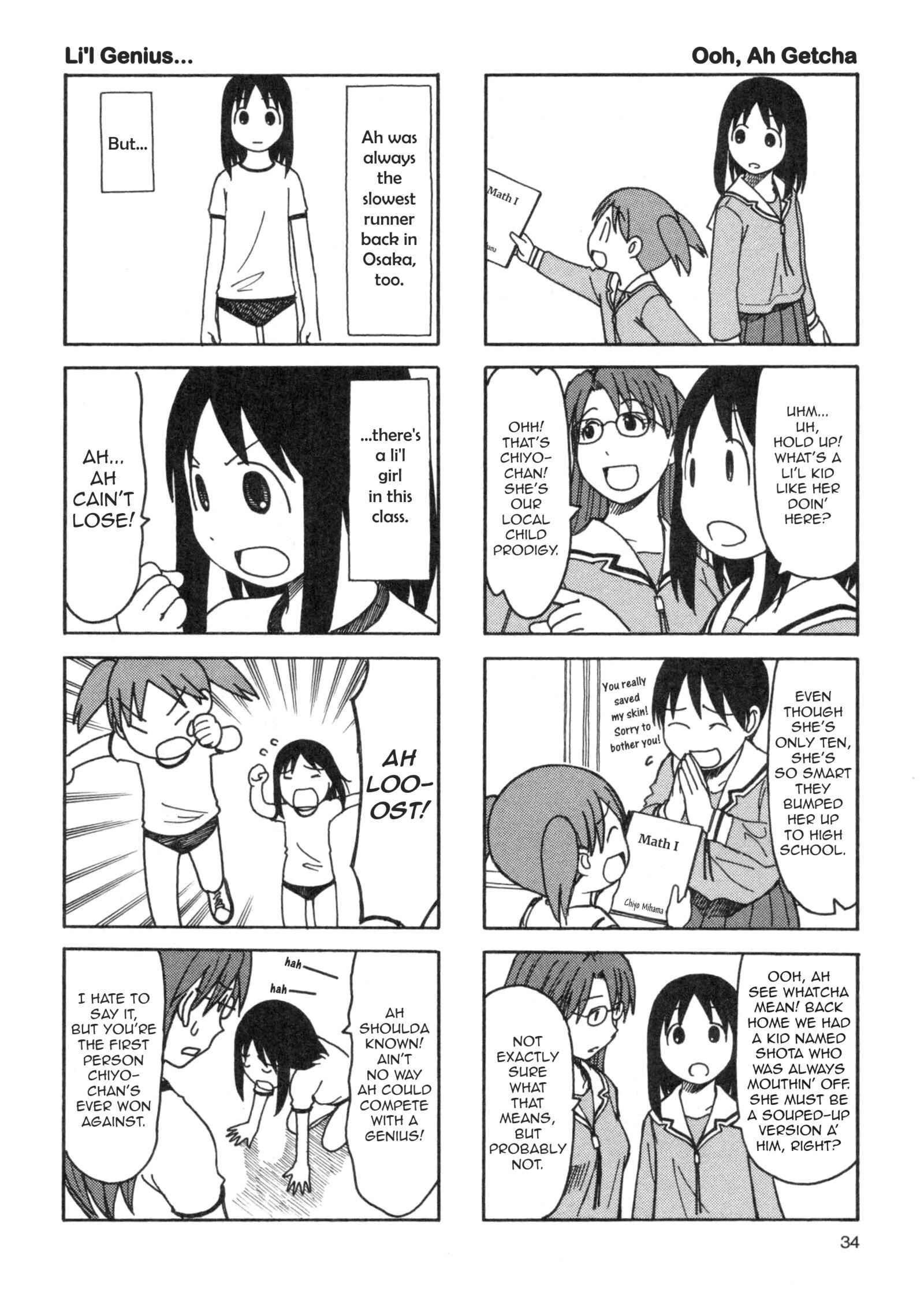 Page 12 Chapter 2 Azumanga Daioh (2009 Print)