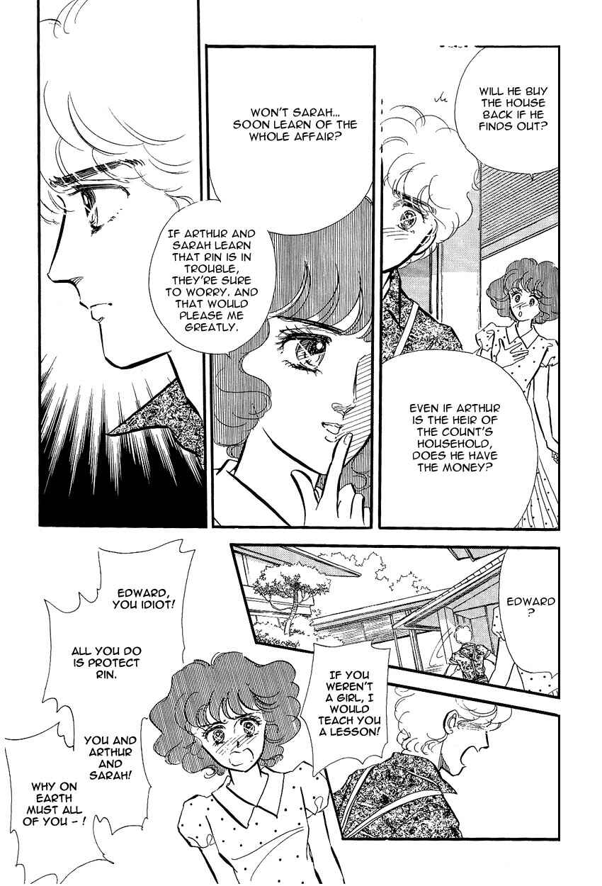 Page 7 Chapter 1 Lady!!