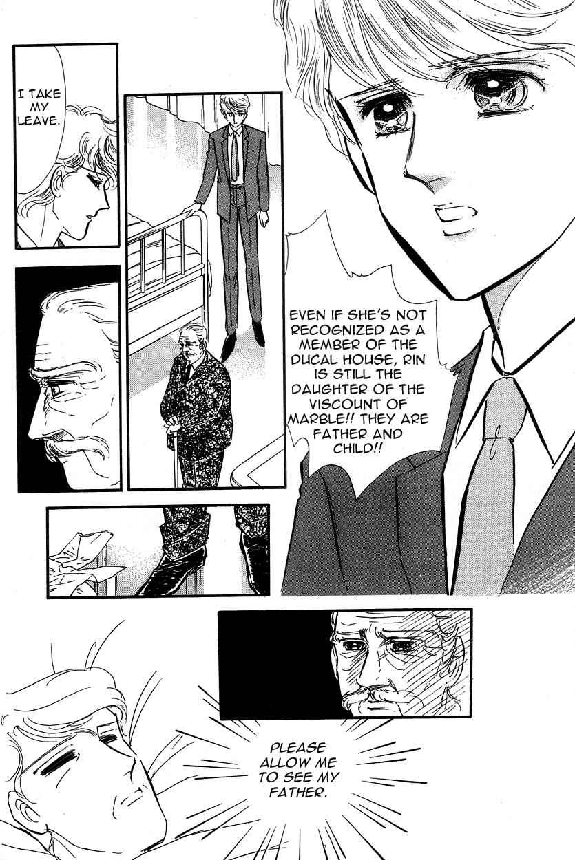 Page 20 Chapter 7 Lady!!