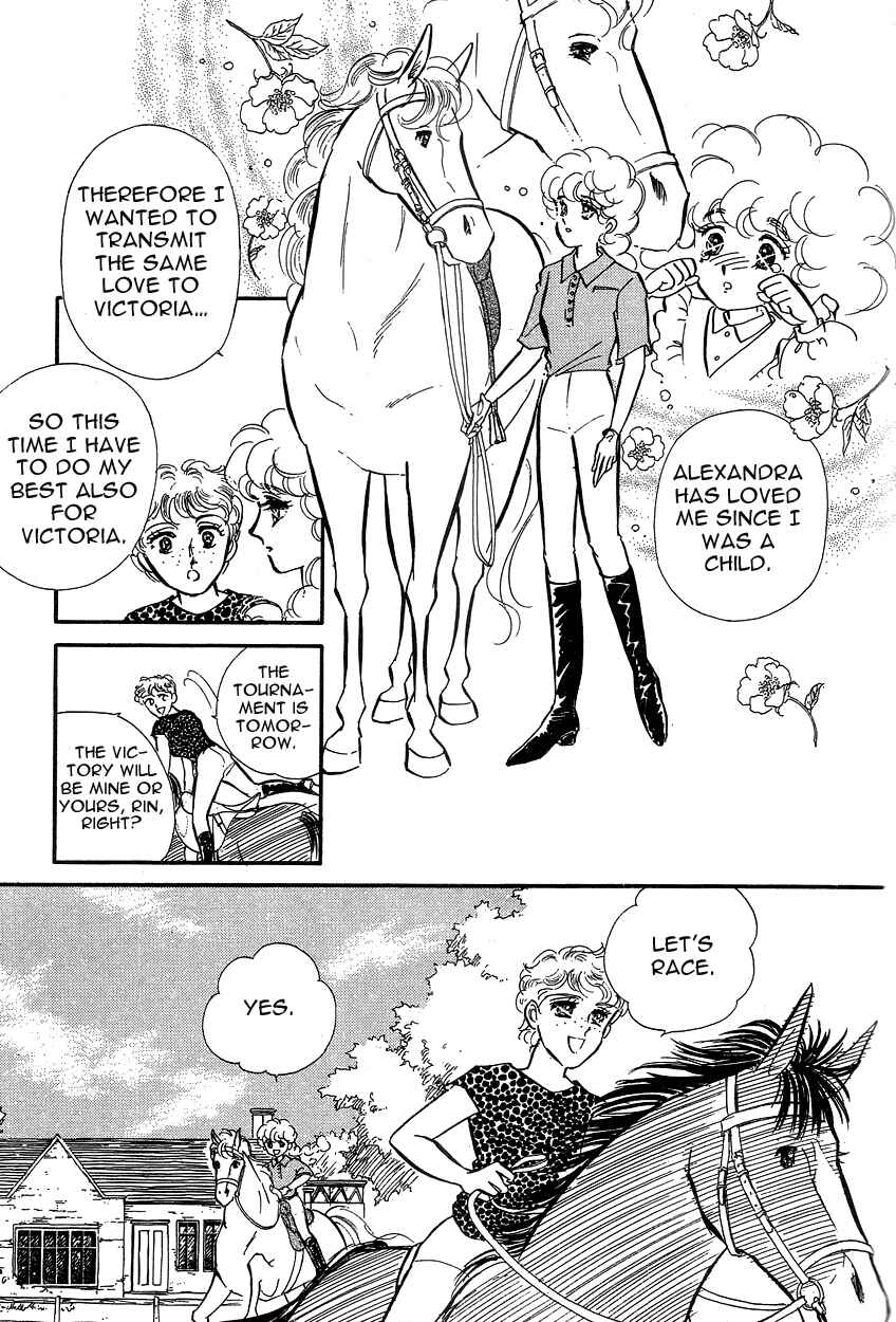 Page 5 Chapter 7 Lady!!