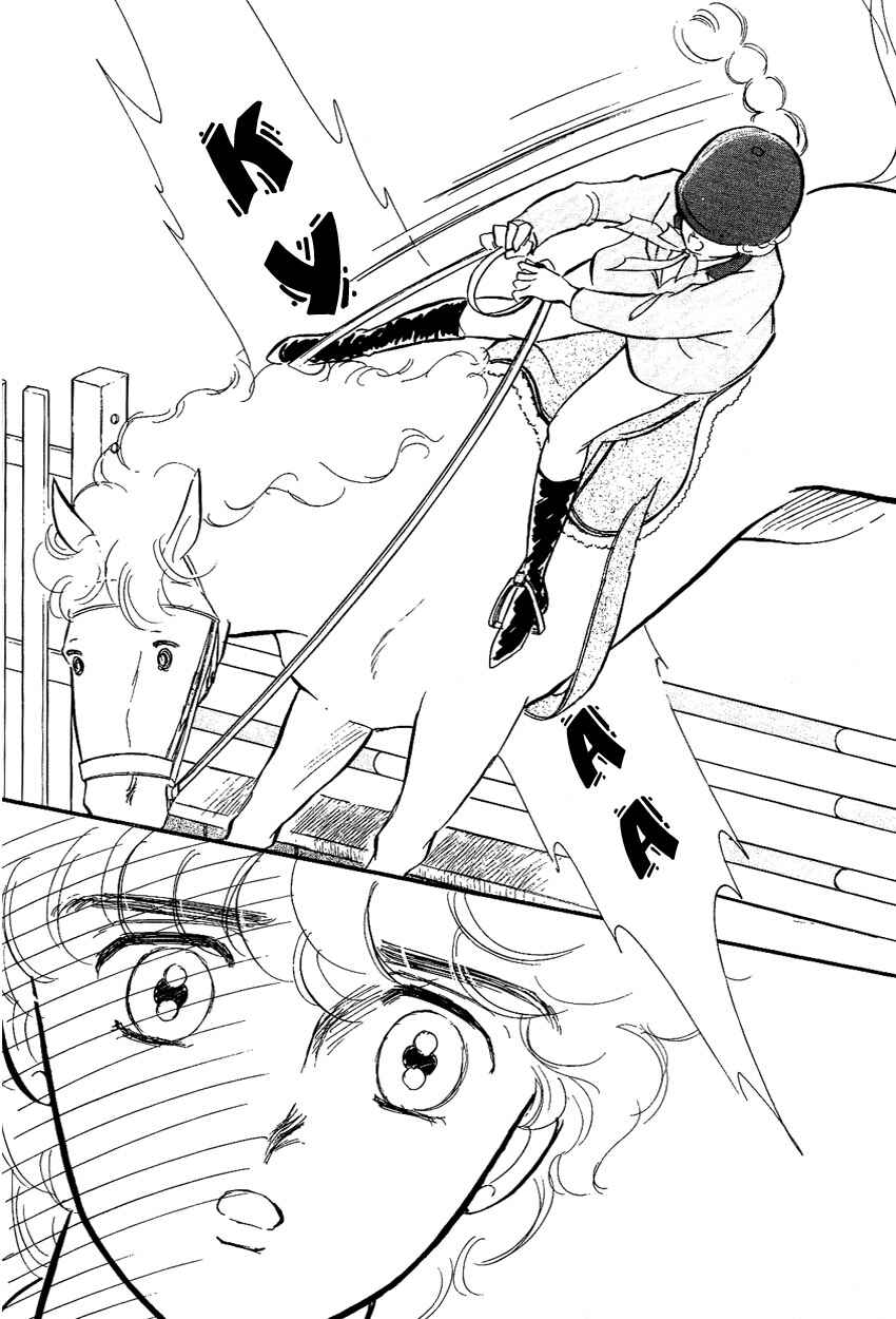 Page 25 Chapter 6 Lady!!