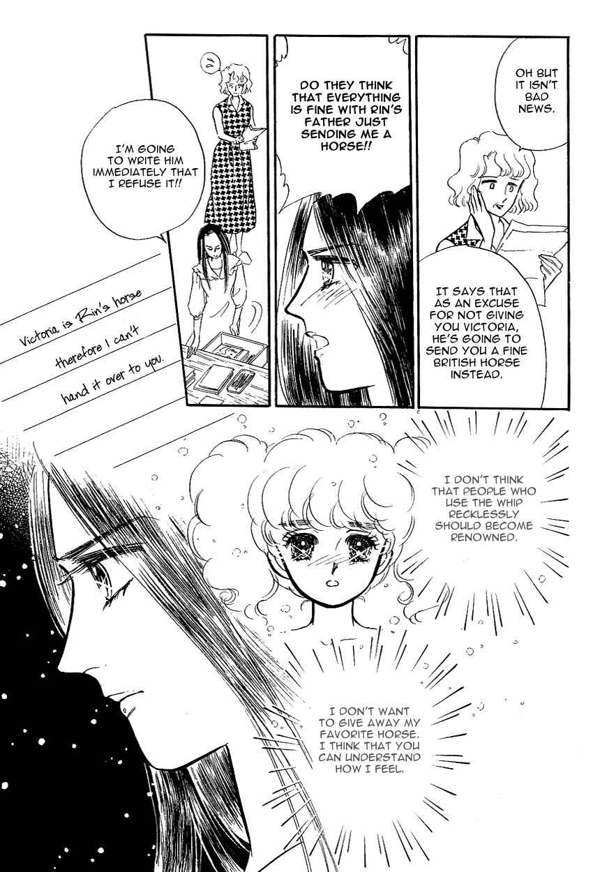 Page 6 Chapter 6 Lady!!