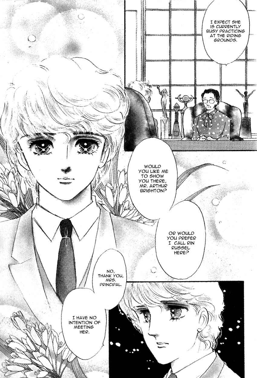 Page 5 Chapter 9 Lady!!
