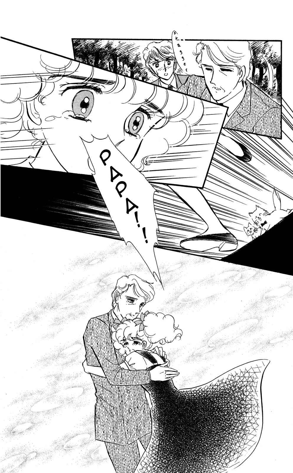 Page 8 Chapter 7 Lady!!